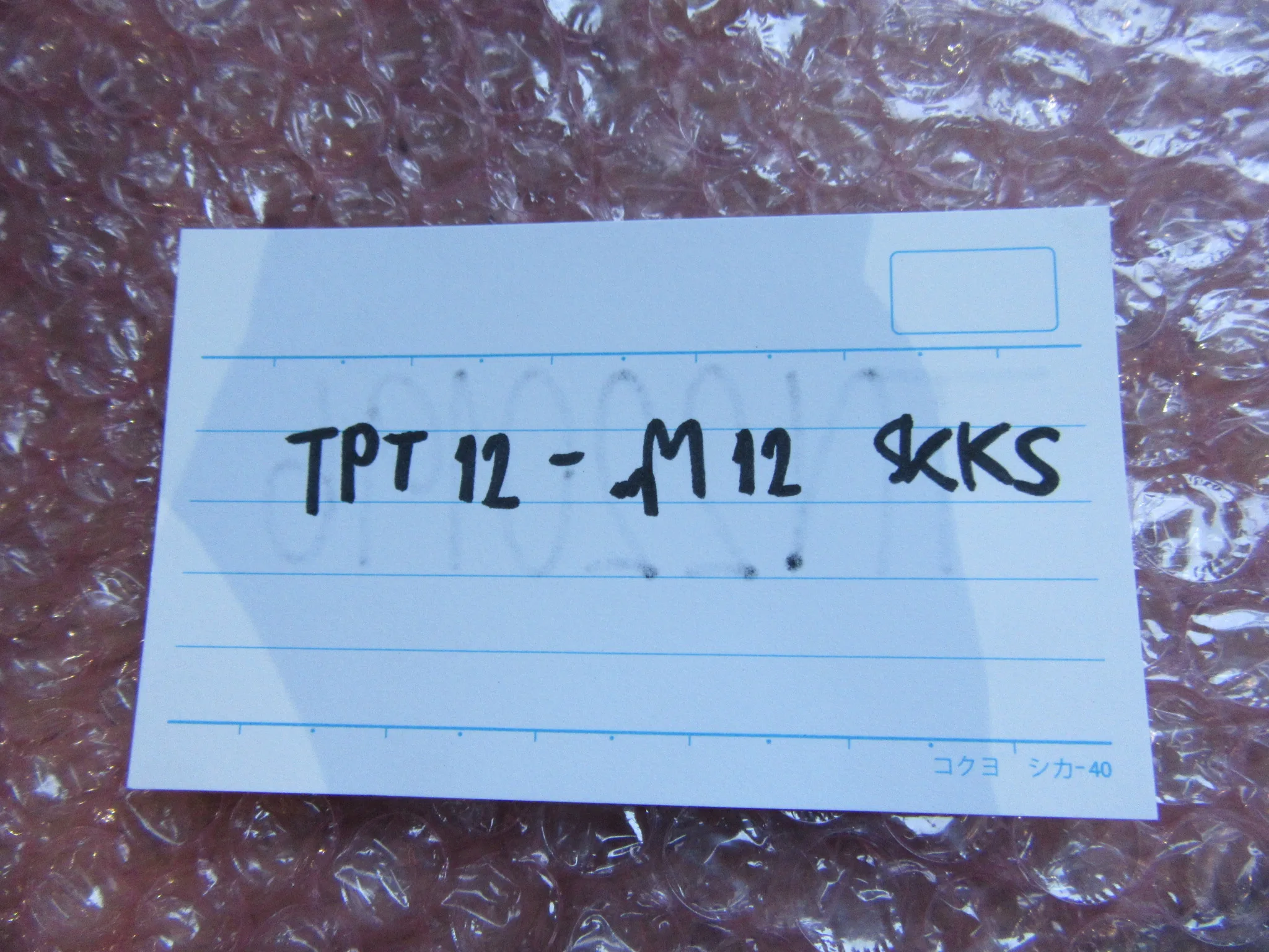 黒田精工 KKS タップコレット TPT12-M12 / KURODA PRECISION INDUSTRIES Tap Collet TPT12-M12 TN220196
