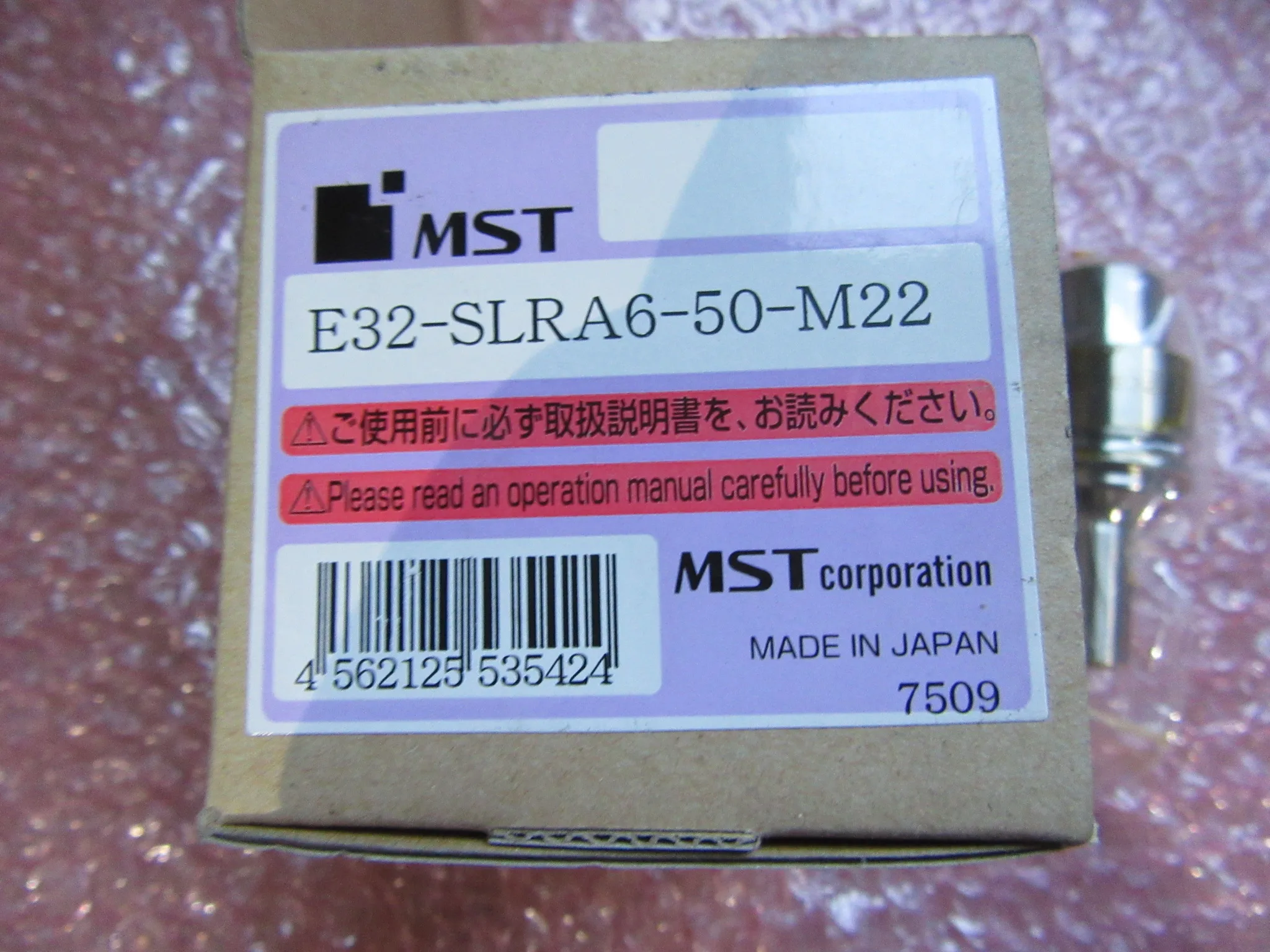MST/溝口鉄工所 焼きばめホルダー E32-SLRA6-50-M22 / MST CORPORATION HSK-E32 Shrink Fit Holder E32-SLRA6-50-M22 TN220238