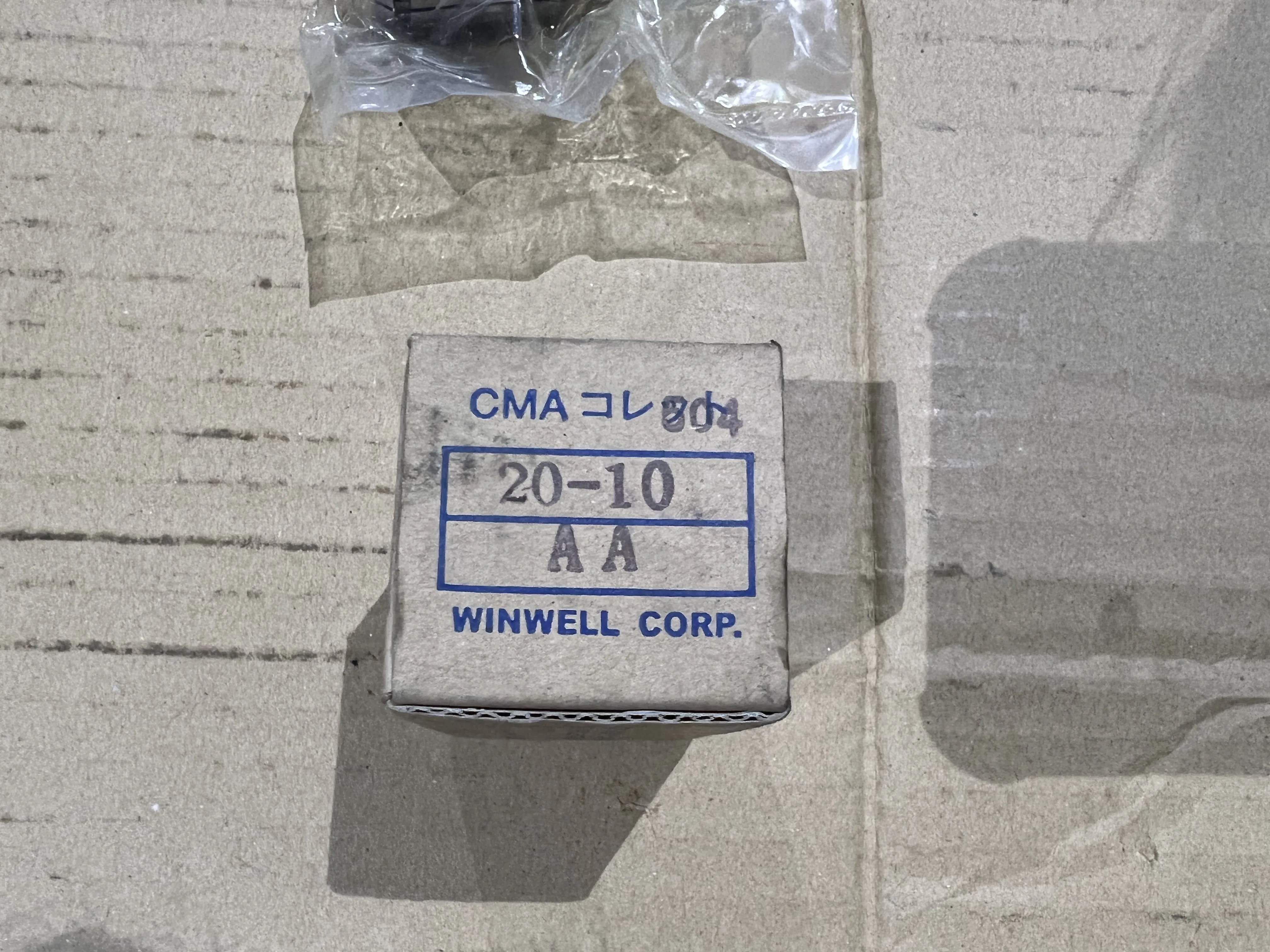 KURODA WINWELL CMAコレット 20-10AA / KURODA WINWELL CMA Collet 20-10AA TN230011