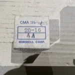 KURODA WINWELL CMAコレット 20-16AA / KURODA WINWELL CMA Collet 20-16AA TN230014