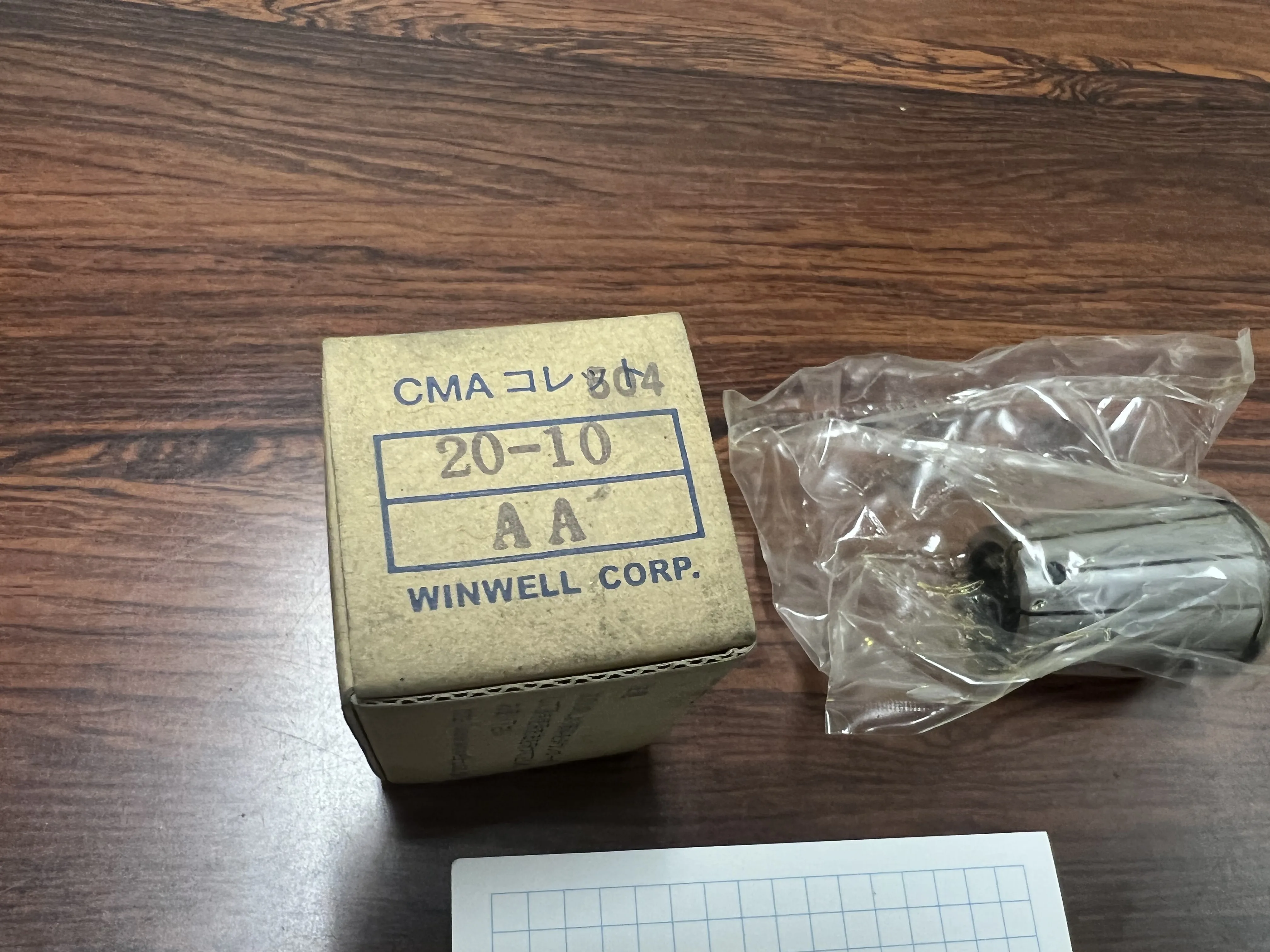 KURODA WINWELL CMAコレット 20-10AA / KURODA WINWELL CMA Collet 20-10AA TN230015