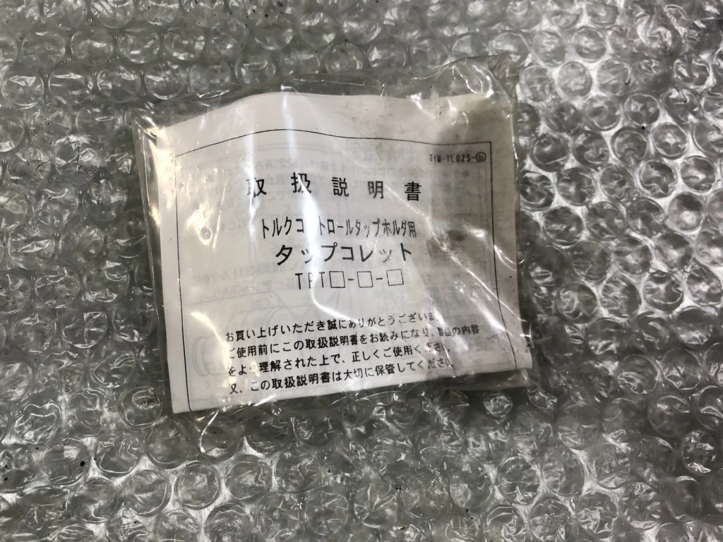 大昭和精機 BIG タップコレット TTC16-M12 / BIG DAISHOWA Tap Collet TTC16-M12 TN230259