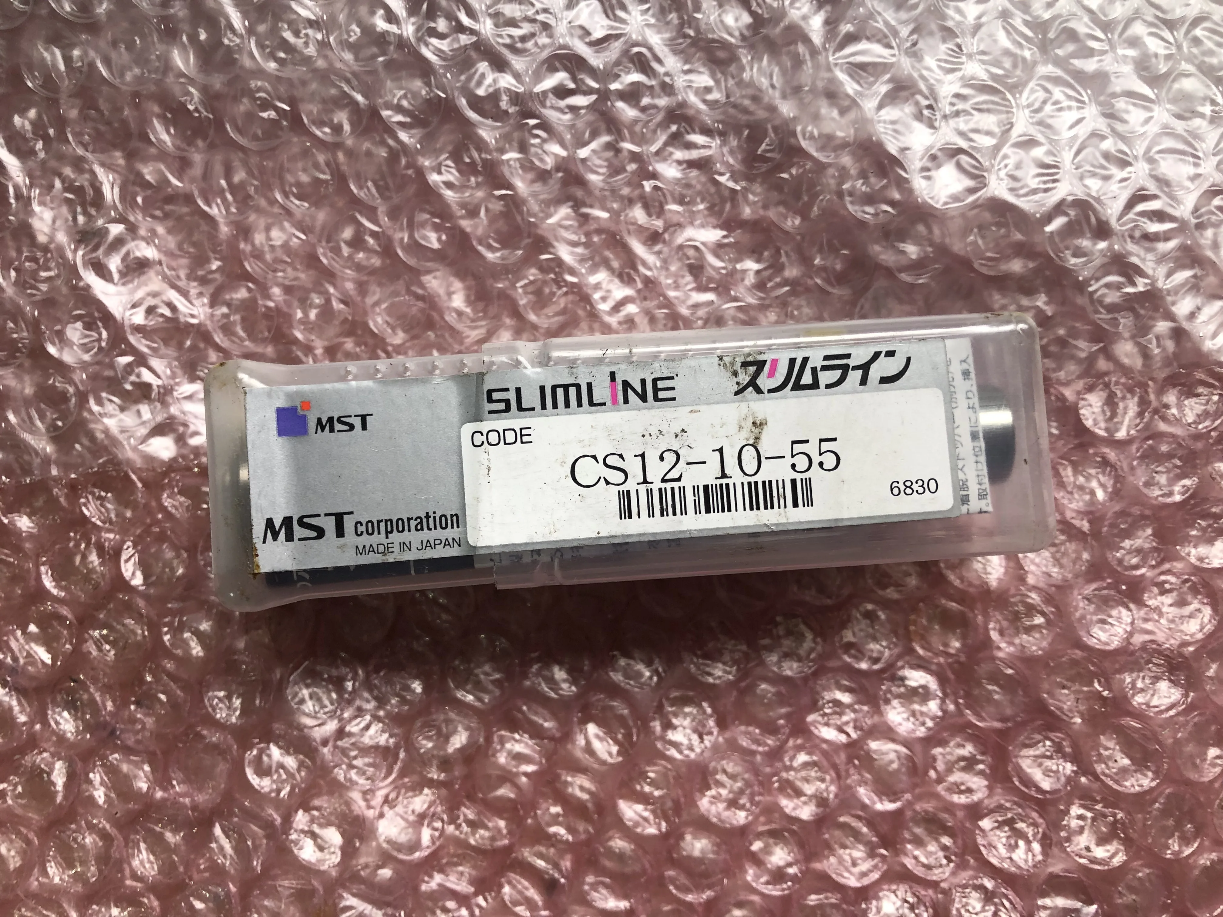 MST/溝口鉄工所 スリムラインコレット CS12-10-55 / MST CORPORATION CS12-10-55 TN250027