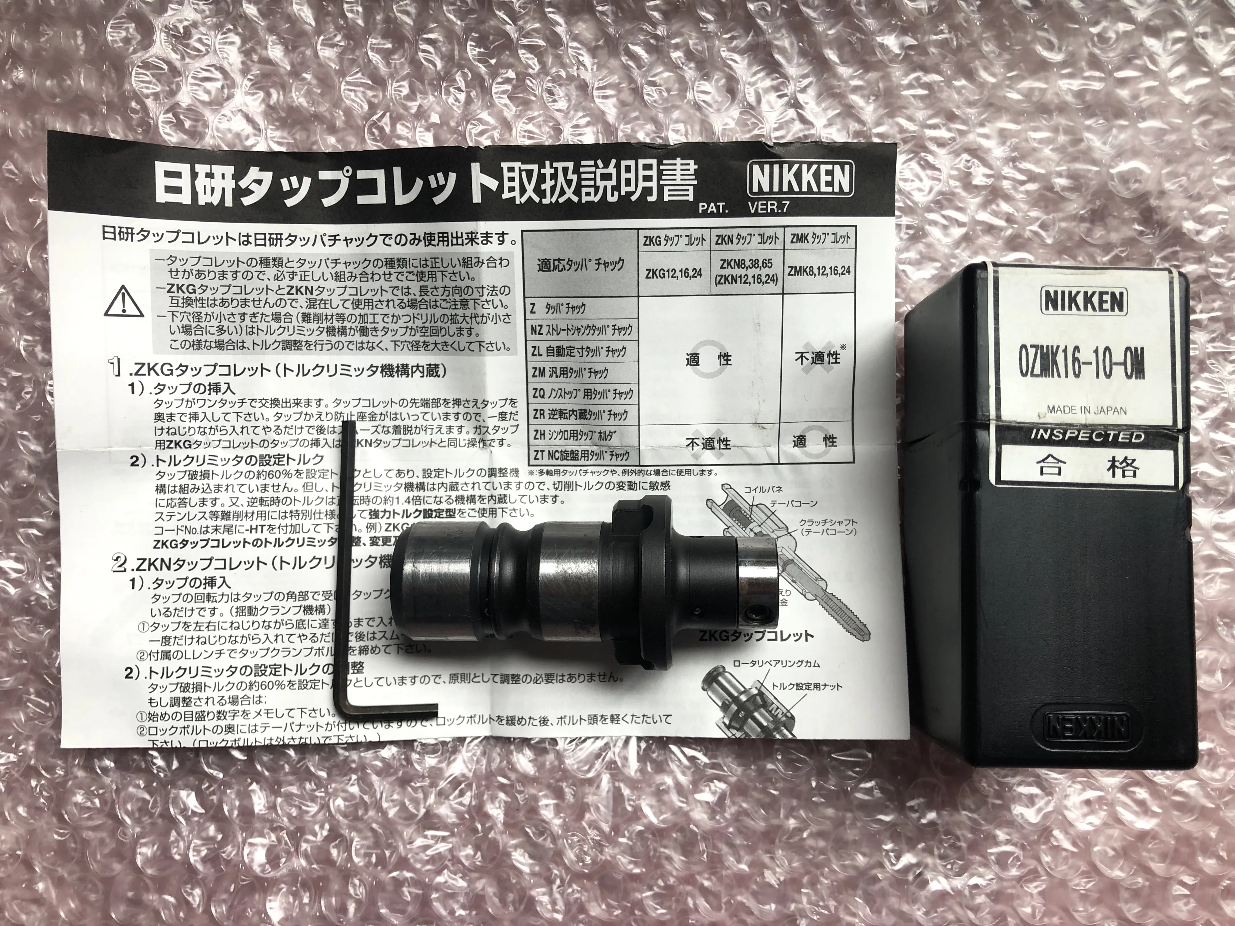 日研工作所 タップコレット OZMK16-10-OM / NIKKEN KOSAKUSHO WORKS OZMK16-10-OM TN250050