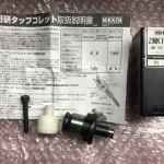 日研工作所 タップコレット ZMK16-5 / NIKKEN KOSAKUSHO WORKS ZMK16-5 TN250051