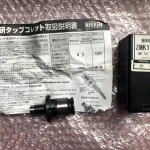 日研工作所 タップコレット ZMK16-4 / NIKKEN KOSAKUSHO WORKS ZMK16-4 TN250052