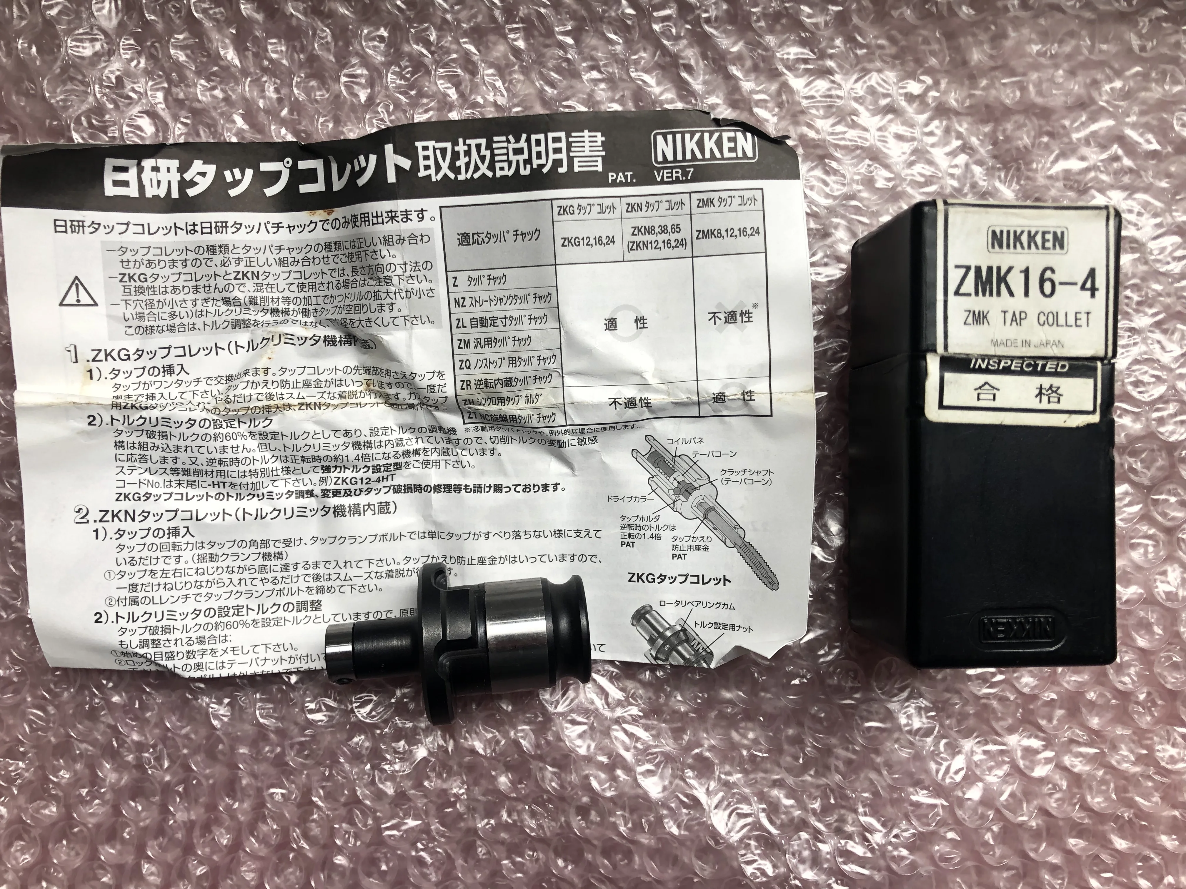日研工作所 タップコレット ZMK16-4 / NIKKEN KOSAKUSHO WORKS ZMK16-4 TN250052