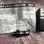 日研工作所 タップコレット OZMK16-12-OM / NIKKEN KOSAKUSHO WORKS OZMK16-12-OM TN250054