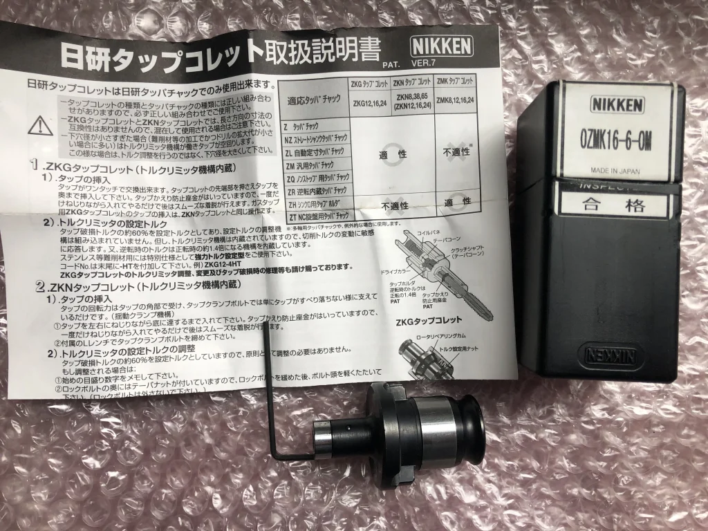 日研工作所 タップコレット OZMK16-6-OM / NIKKEN KOSAKUSHO WORKS OZMK16-6-OM TN250055