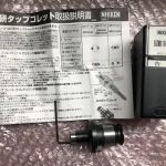 日研工作所 タップコレット OZMK16-6-OM / NIKKEN KOSAKUSHO WORKS OZMK16-6-OM TN250055