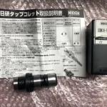 日研工作所 タップコレット OZMK16-16-OM / NIKKEN KOSAKUSHO WORKS OZMK16-16-OM TN250056