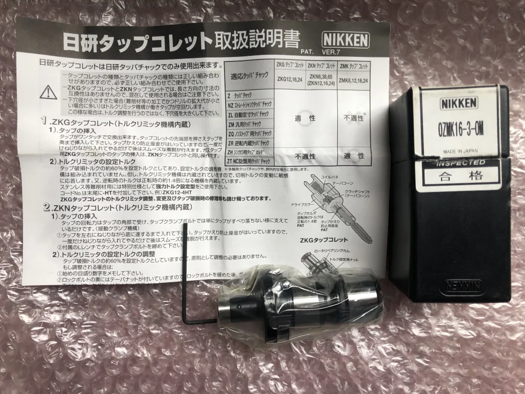 日研工作所 タップコレット OZMK16-3-OM / NIKKEN KOSAKUSHO WORKS OZMK16-3-OM TN250057