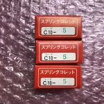 MST/溝口鉄工所 スプリングコレット3個 C10-5 / MST CORPORATION C10-5 TN250112