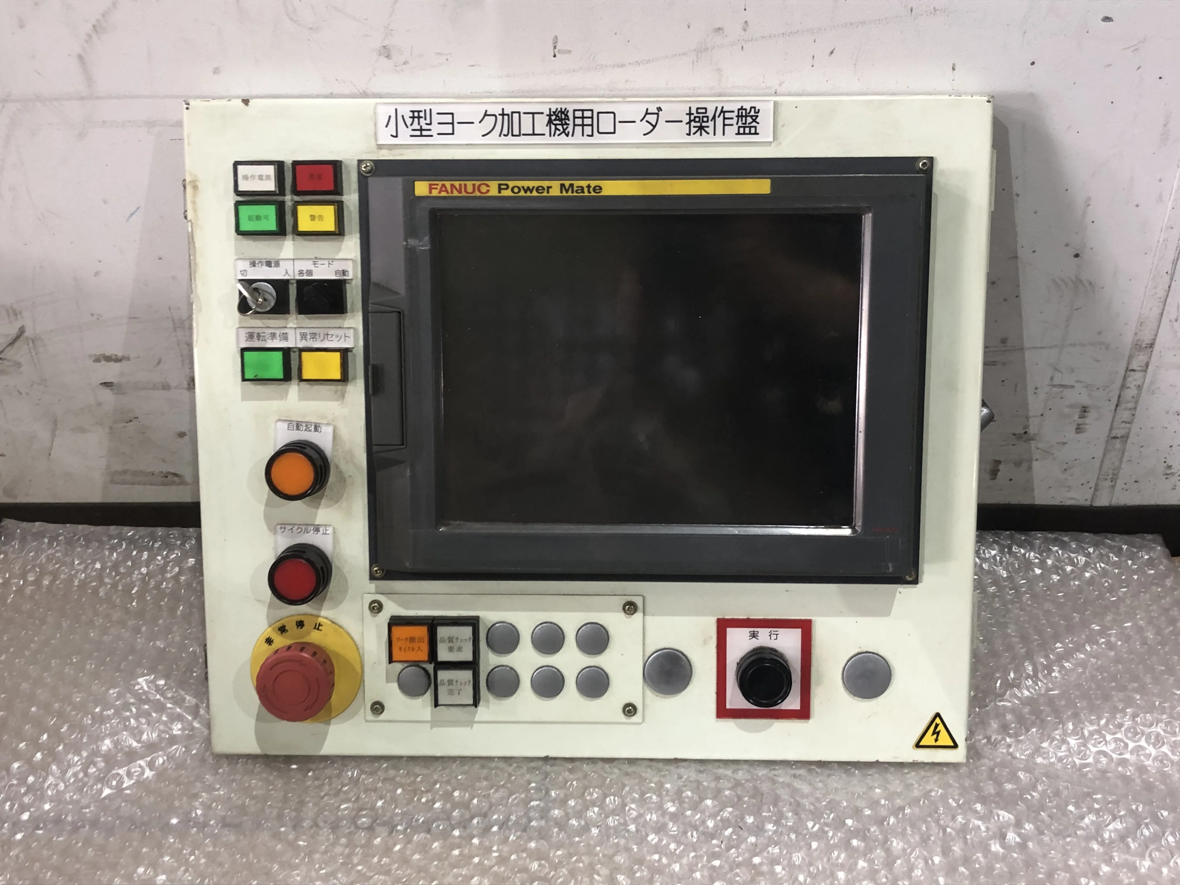 ファナック タッチパネル A02B-0259-C212 / FANUC A02B-0259-C212 TP240056