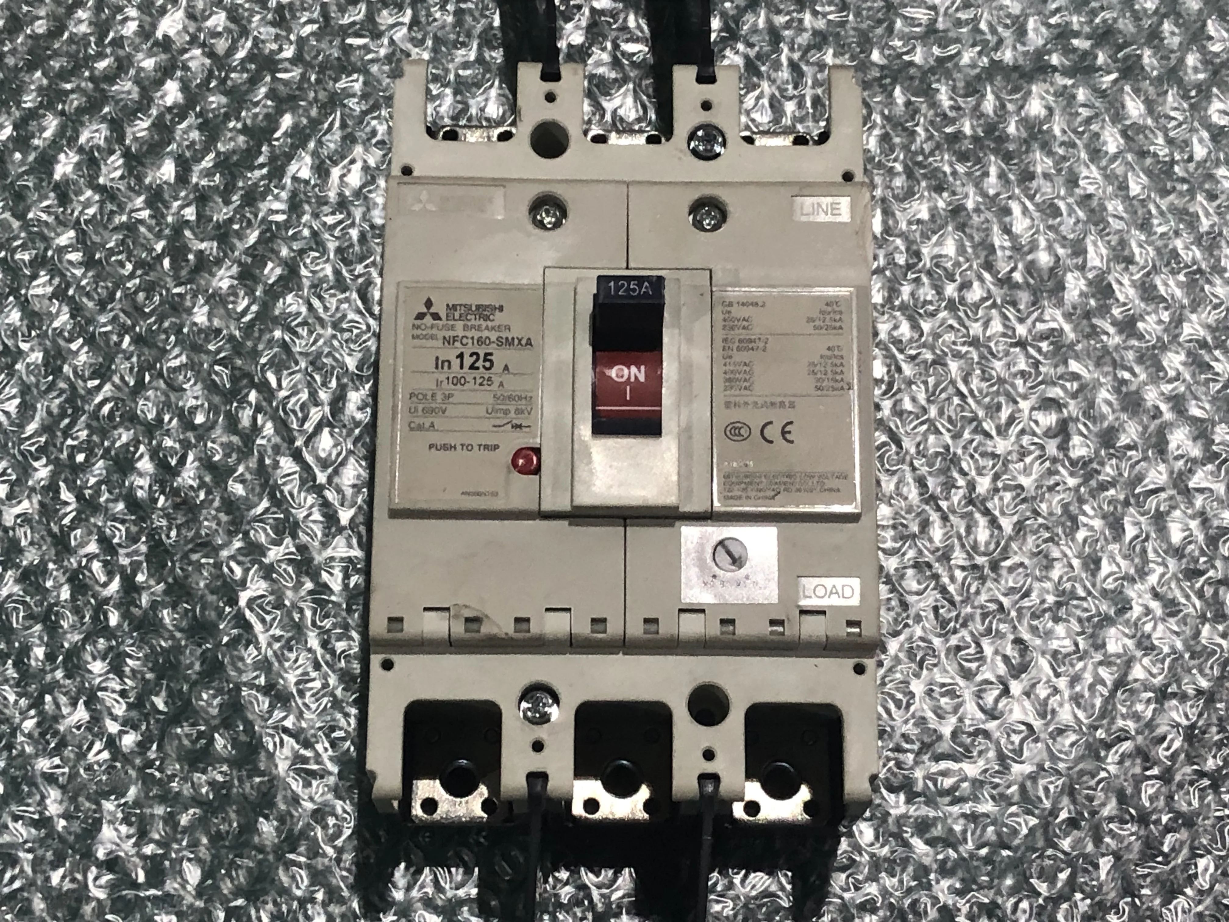 三菱マテリアル ノーヒューズ遮断器(ノーヒューズブレーカー) NFC160-SMXA / MITSUBISHI MATERIALS NFC160-SMXA TP250006