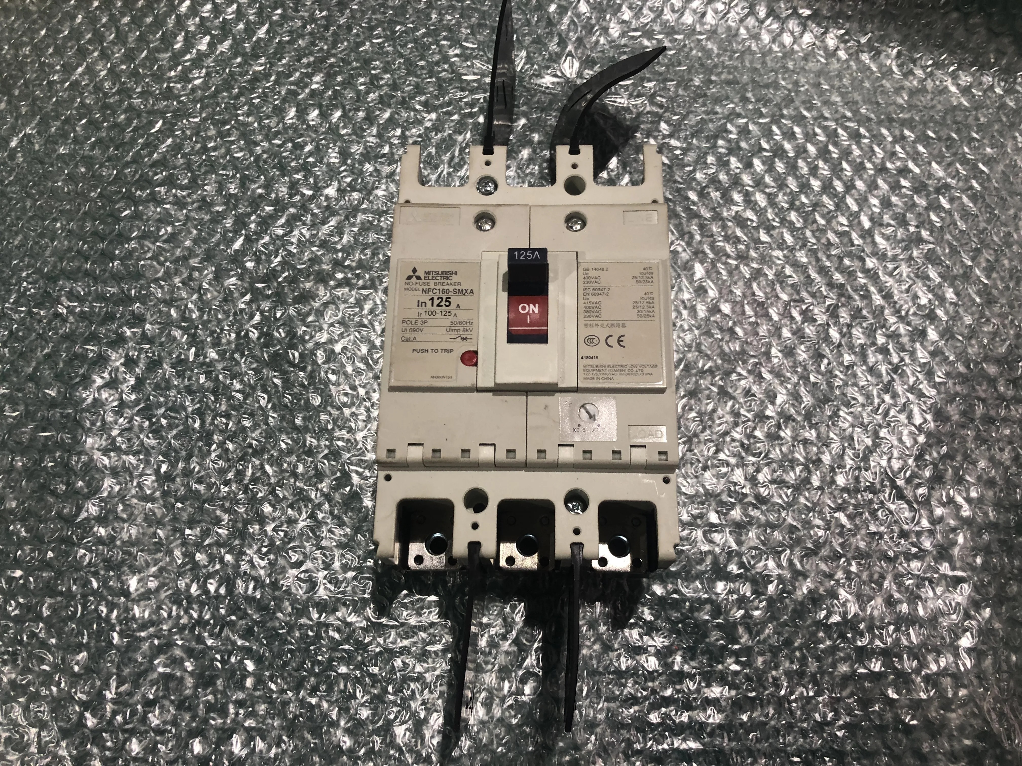 三菱マテリアル ノーヒューズ遮断器(ノーヒューズブレーカー) NFC160-SMXA / MITSUBISHI MATERIALS NFC160-SMXA TP250008