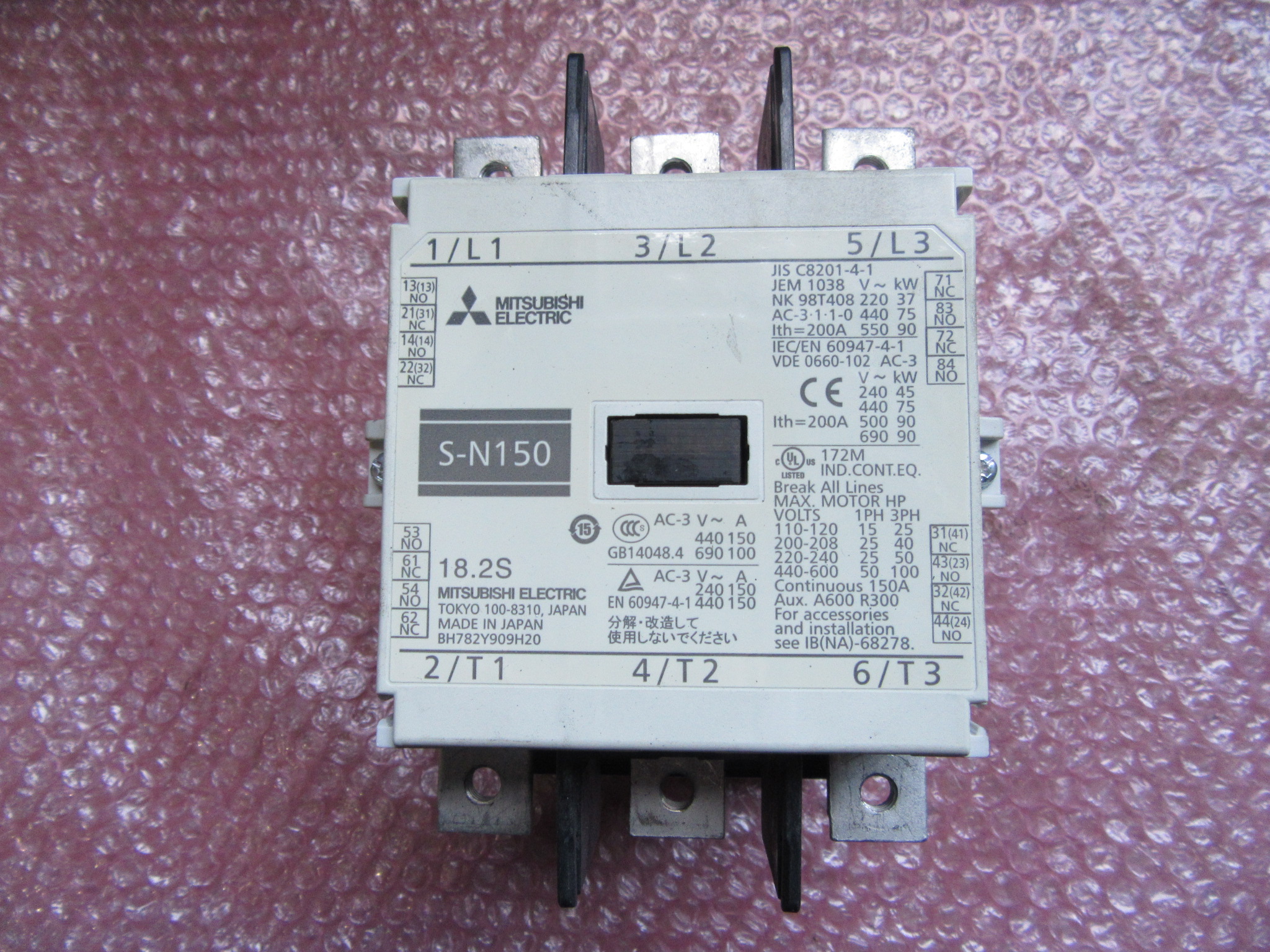 (電磁接触器)FV