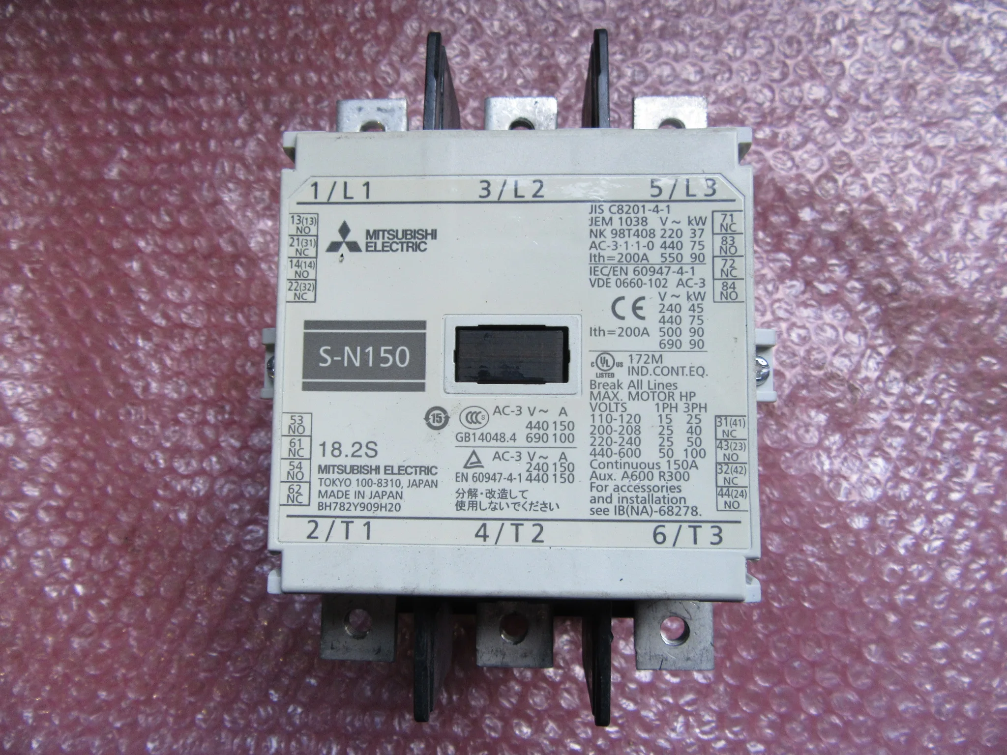 三菱マテリアル 電磁接触器 S-N150 / MITSUBISHI MATERIALS S-N150 TP250012