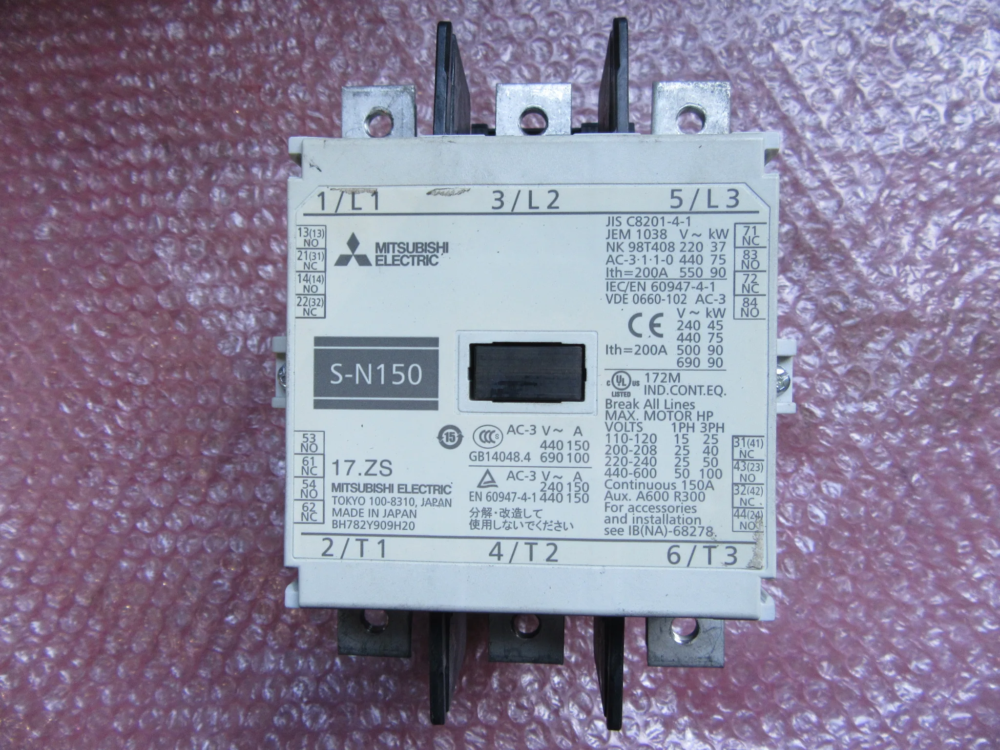 三菱マテリアル 電磁接触器 S-N150 / MITSUBISHI MATERIALS S-N150 TP250013