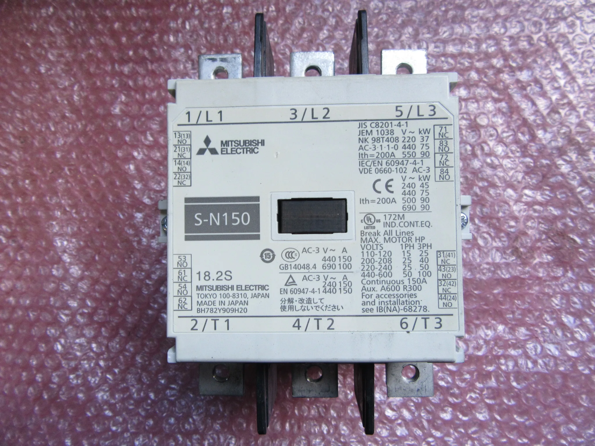 三菱マテリアル 電磁接触器 S-N150 / MITSUBISHI MATERIALS S-N150 TP250014