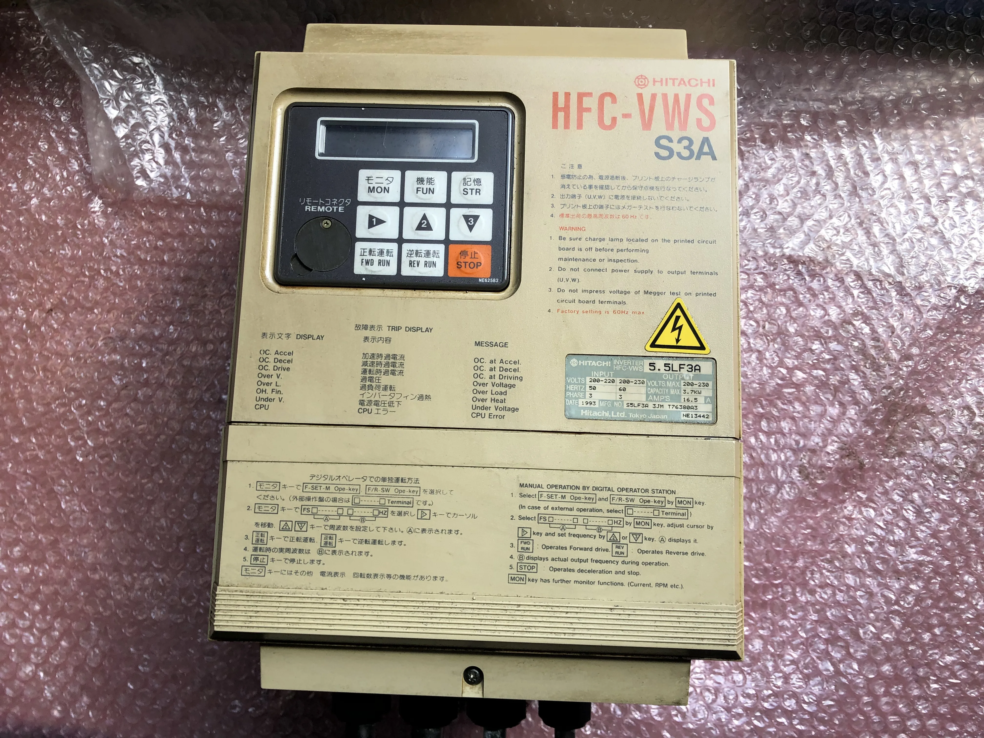日立産機システム/日立ホイスト インバーター HFC-VWS S3A / HITACHI INDUSTRIAL EQUIPMENT SYSTEMS HFC-VWS S3A TP250054