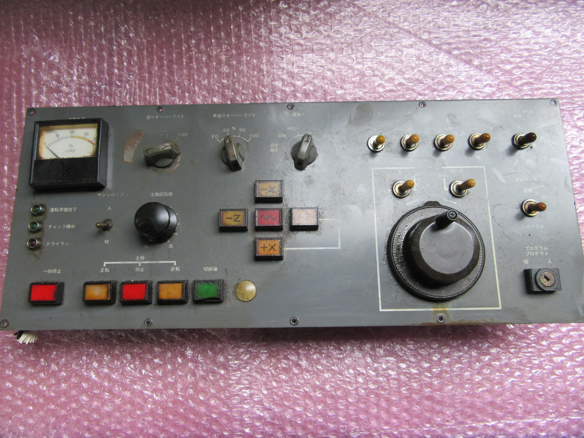 コントロールパネル TP250102