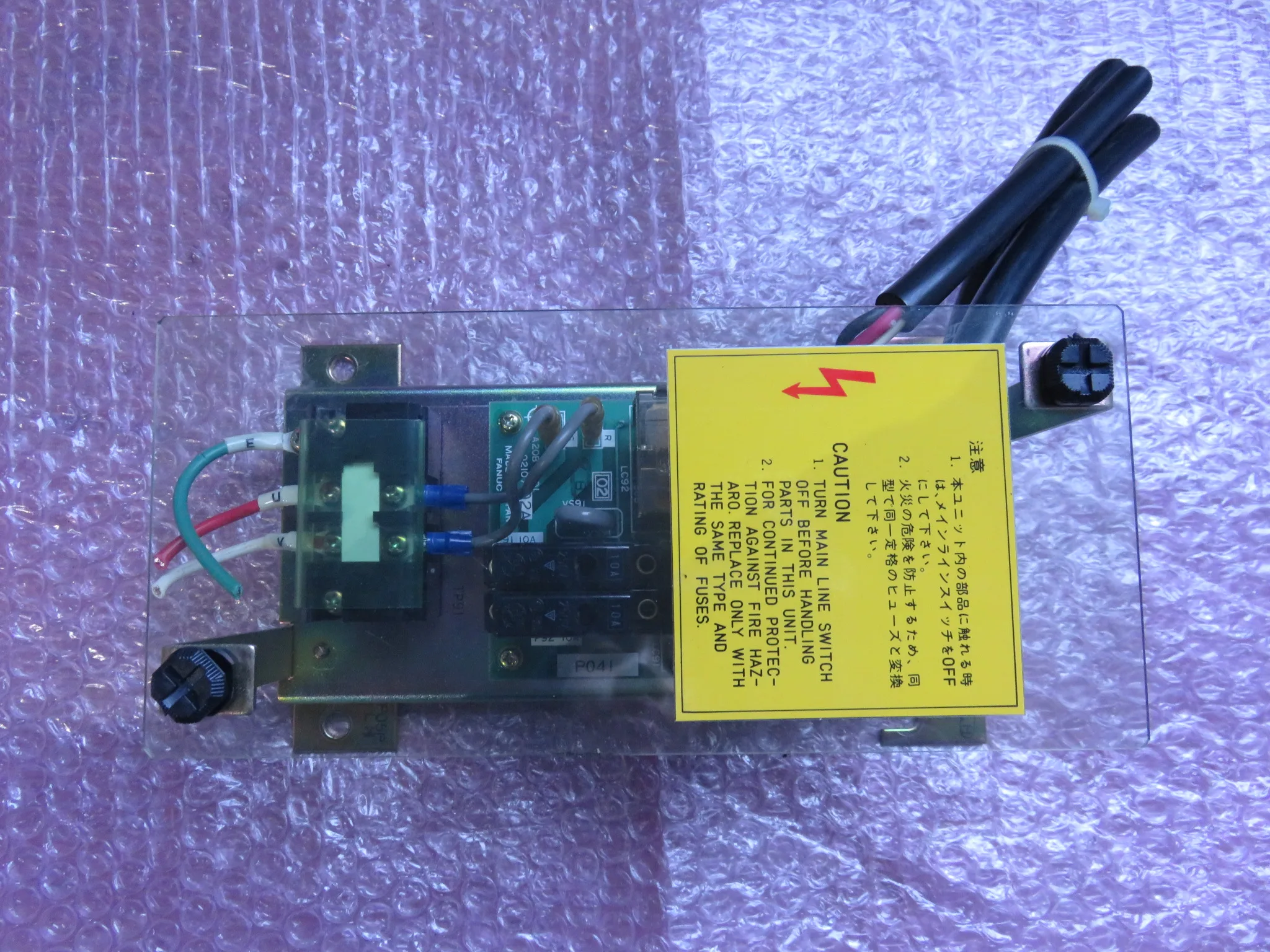 ファナック INPUT UNIT A14B-0076-B209 / FANUC A14B-0076-B209 TP250221