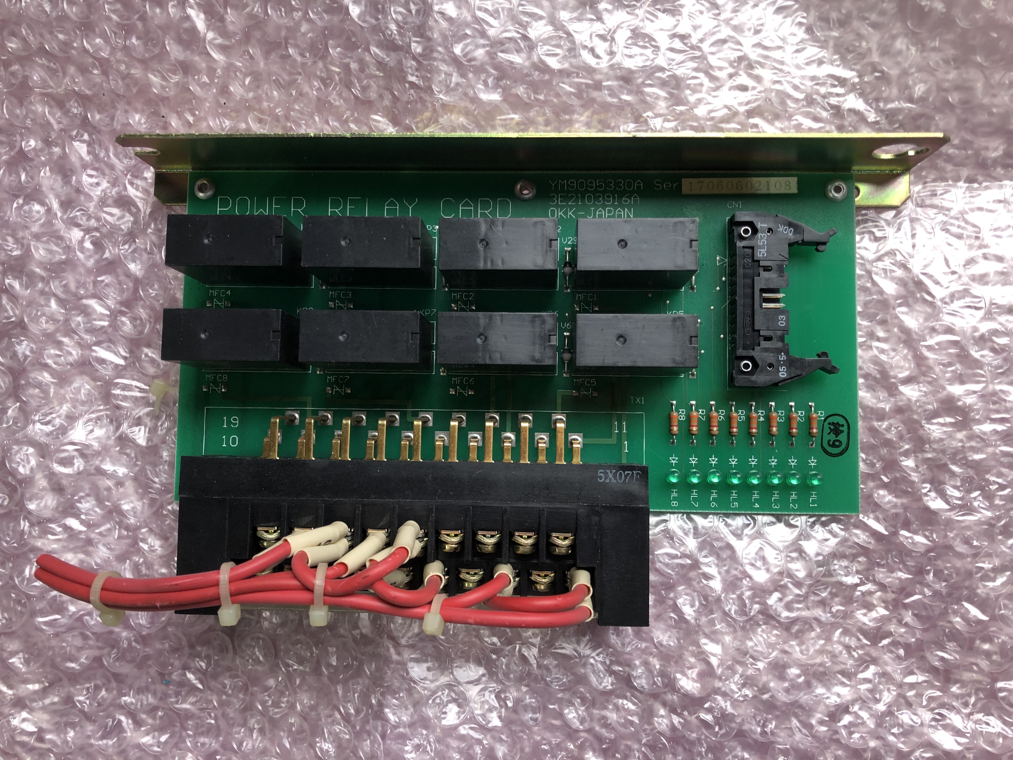POWER RELAY CARD