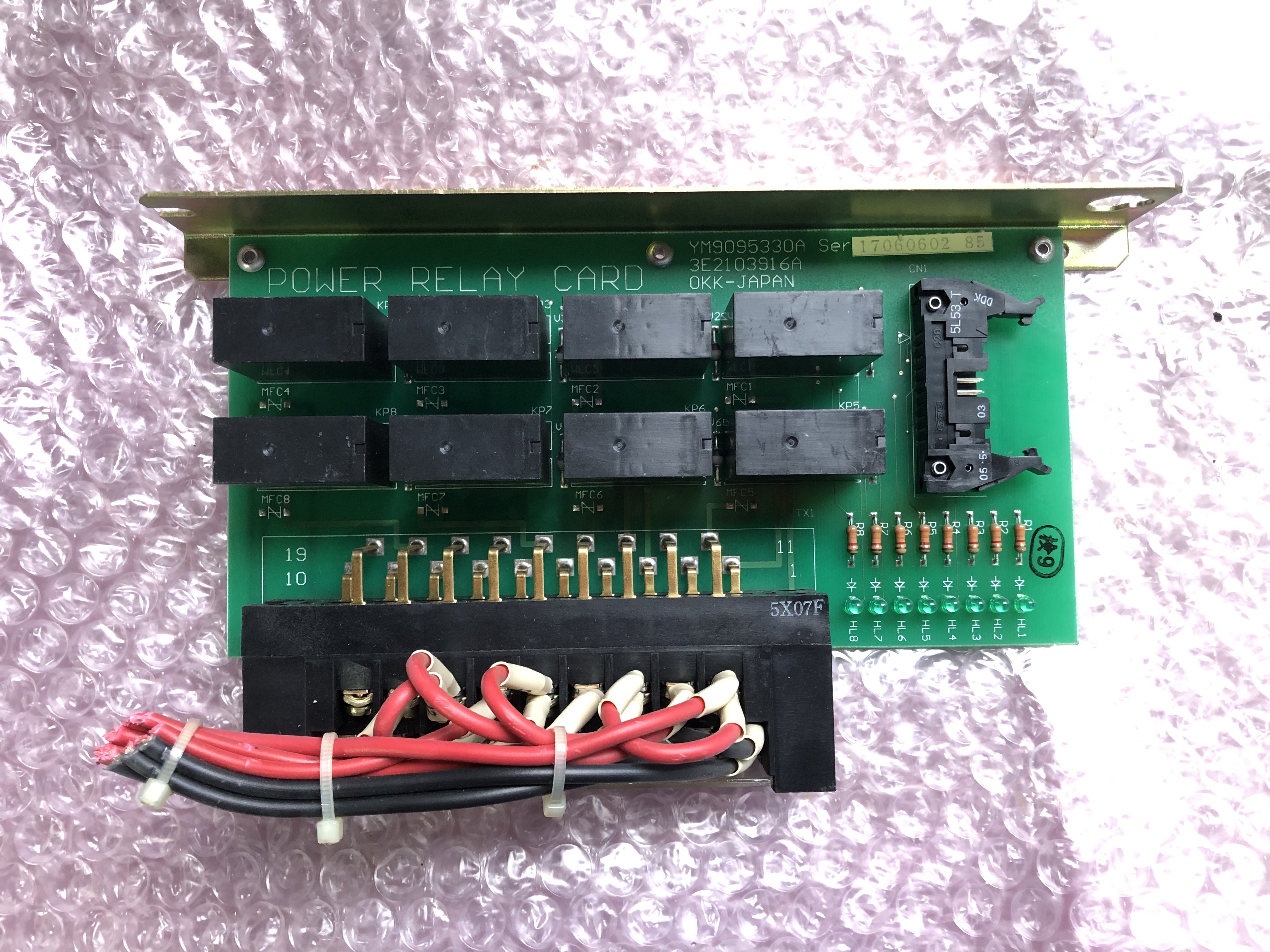 POWER RELAY CARD