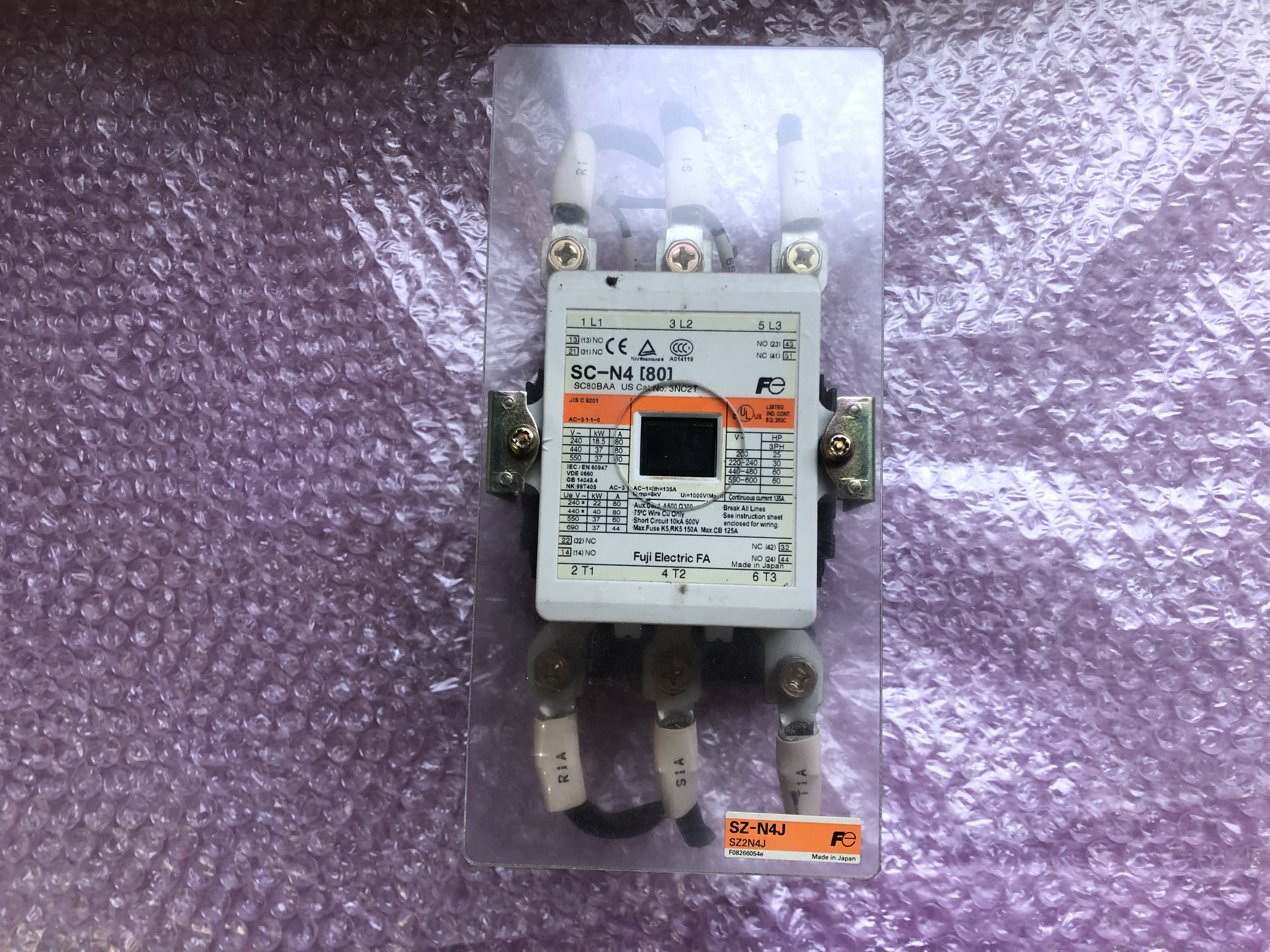 電磁接触器