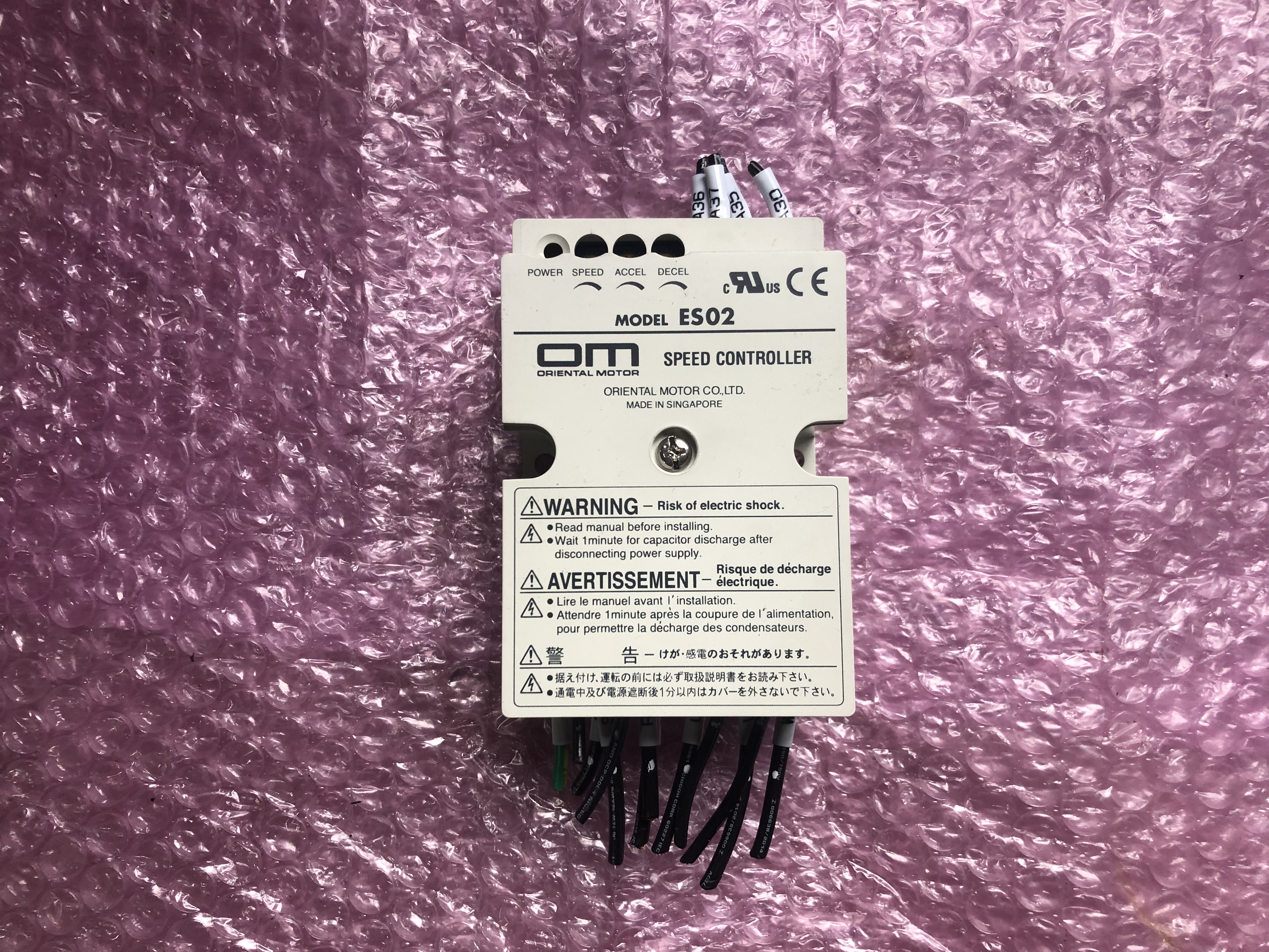 スピードコントローラ