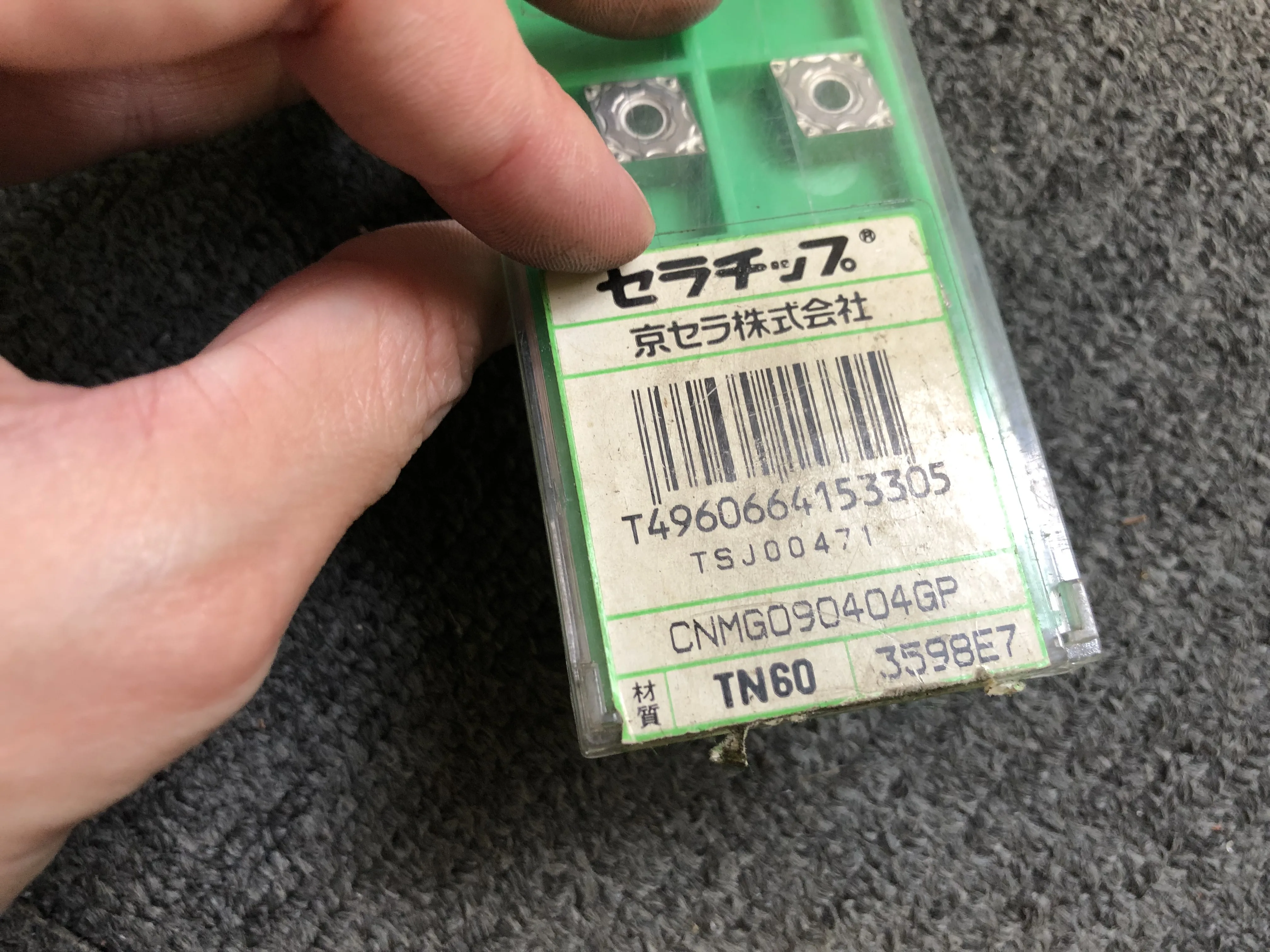 チップ / Insert TQ210185
