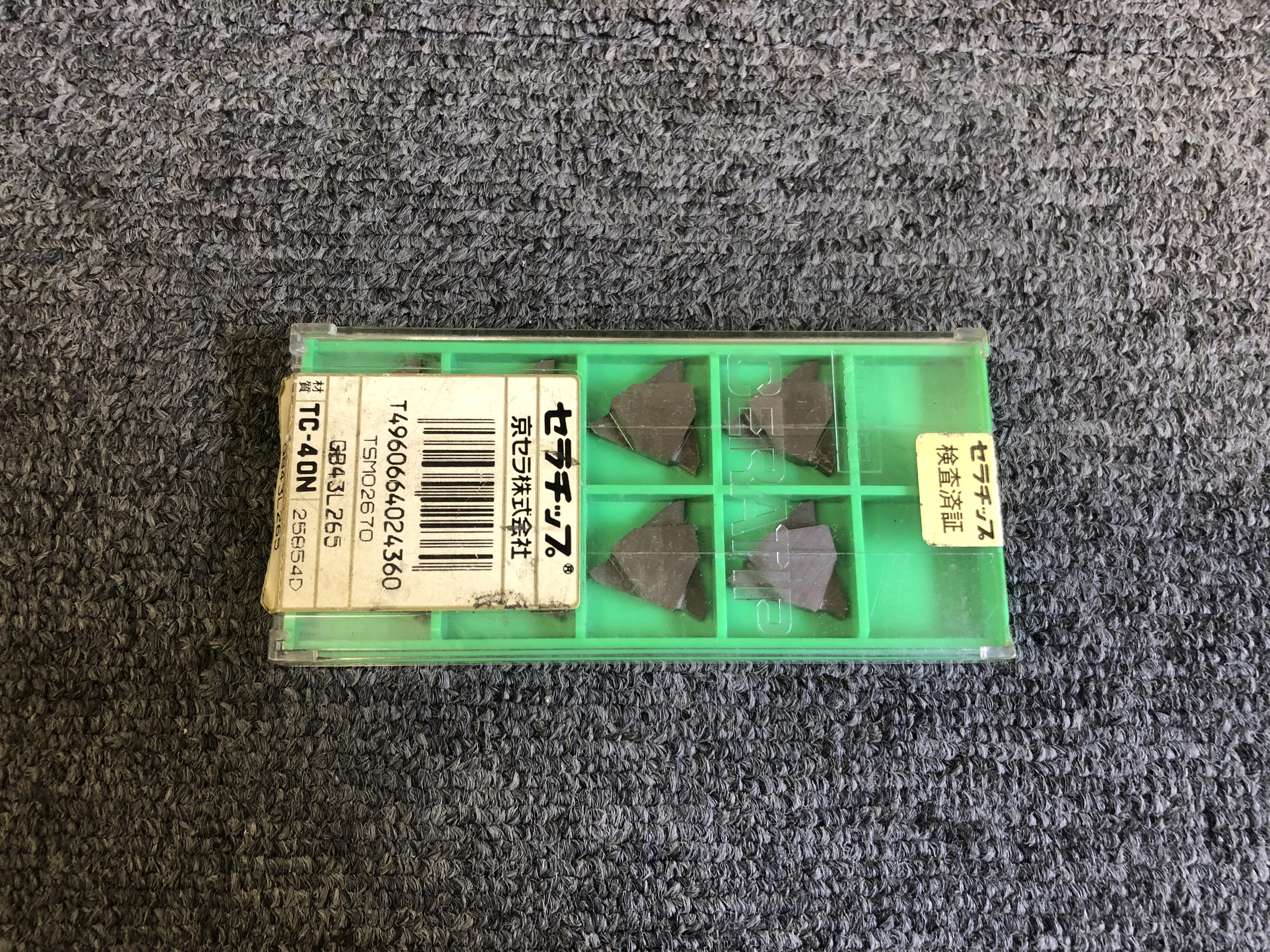 京セラ セラチップ GB43L265 / KYOCERA Cerachip Indexable Insert GB43L265 TQ210195