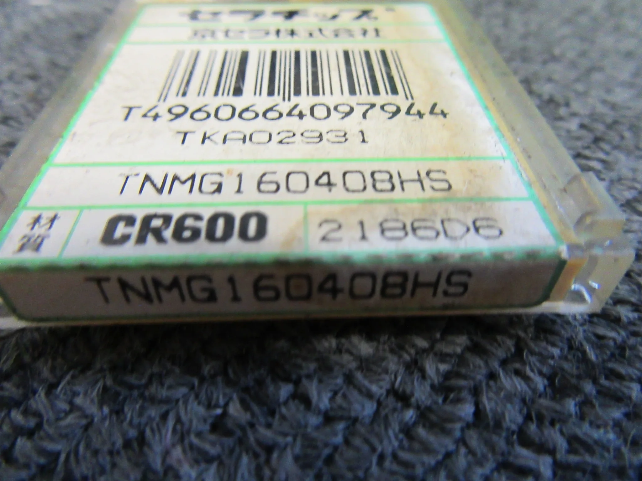 京セラ チップ CR600(TNMG160408HS) / KYOCERA Insert CR600(TNMG160408HS) TQ220064