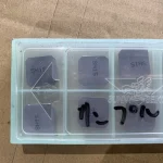 サニー精工 チップ SECN1203-ITO SN15 / SUNNY SEIKO Insert SECN1203-ITO SN15 TQ220127