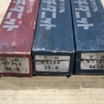 三菱マテリアル 超硬バイト3本 P20STI20+K10HTI10 / MITSUBISHI MATERIALS Brazed Turning Tool 3pcs P20STI20+K10HTI10 TQ230095