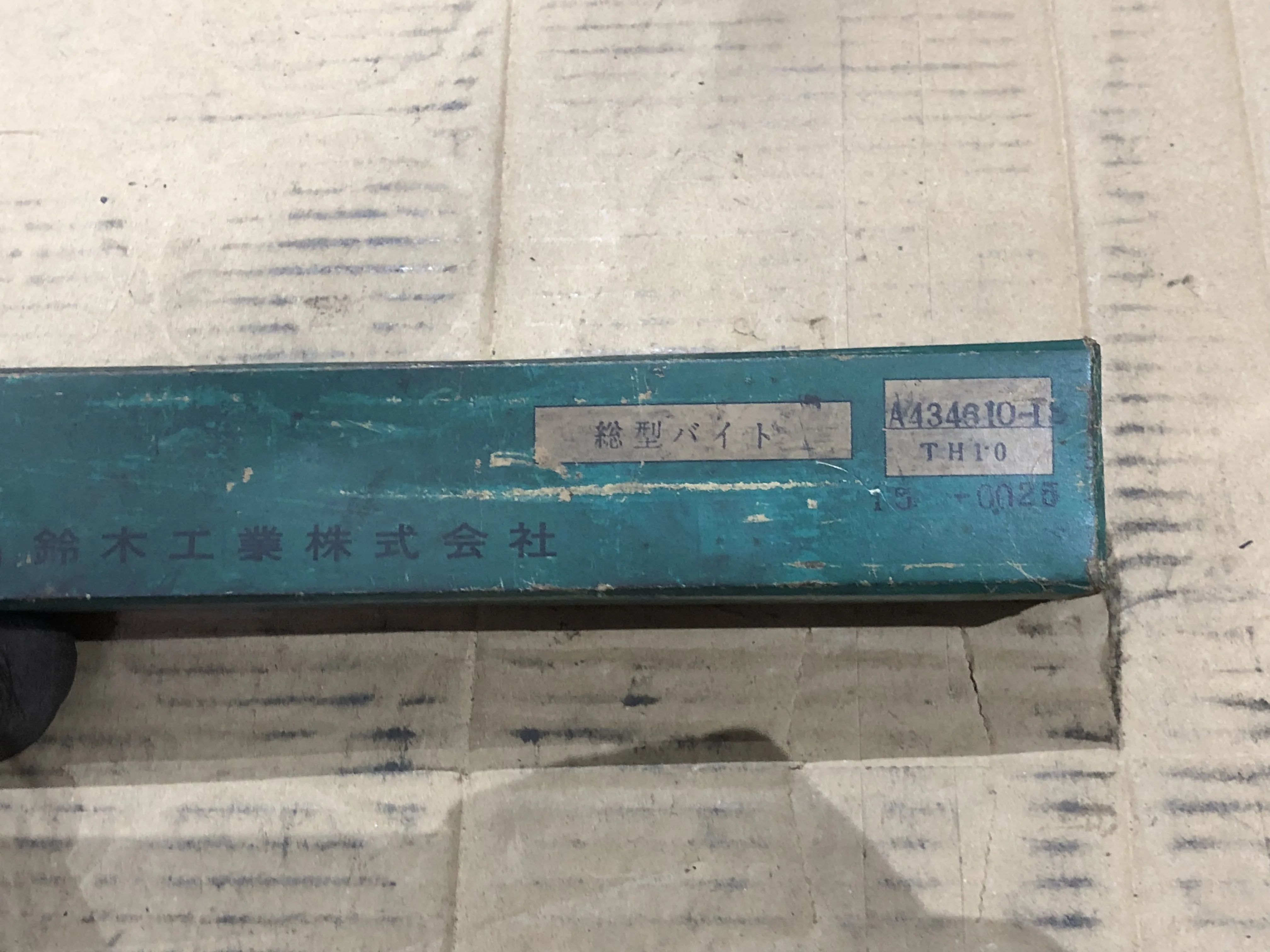 鈴木工業/ ダスタック 総型バイト A434610-13 TH10 / SUZUKI KOGYO Form Turning Tool A434610-13 TH10 TQ230098