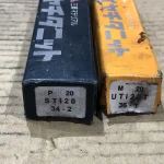 三菱マテリアル ろう付け工具 バイト2本 M20UTI20T(36-1)+P20ST120(34-2) / MITSUBISHI MATERIALS Brazing Tool Bit Set M20UTI20T(36-1)+P20ST120(34-2) TQ230101