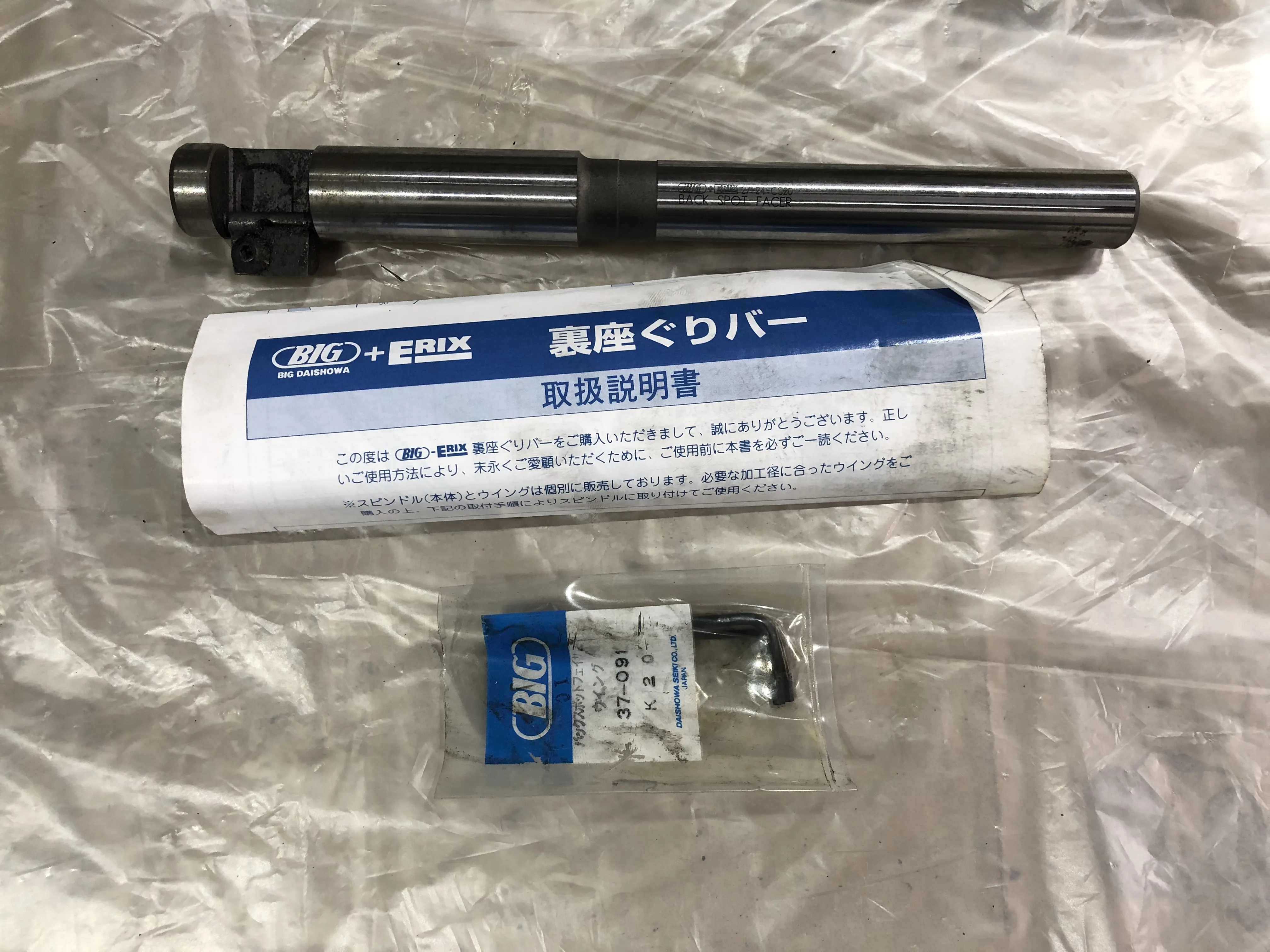 大昭和精機 BIG 裏座ぐりバー 27-14-CS20 / BIG DAISHOWA Back Spot Facer 27-14-CS20 TQ230185