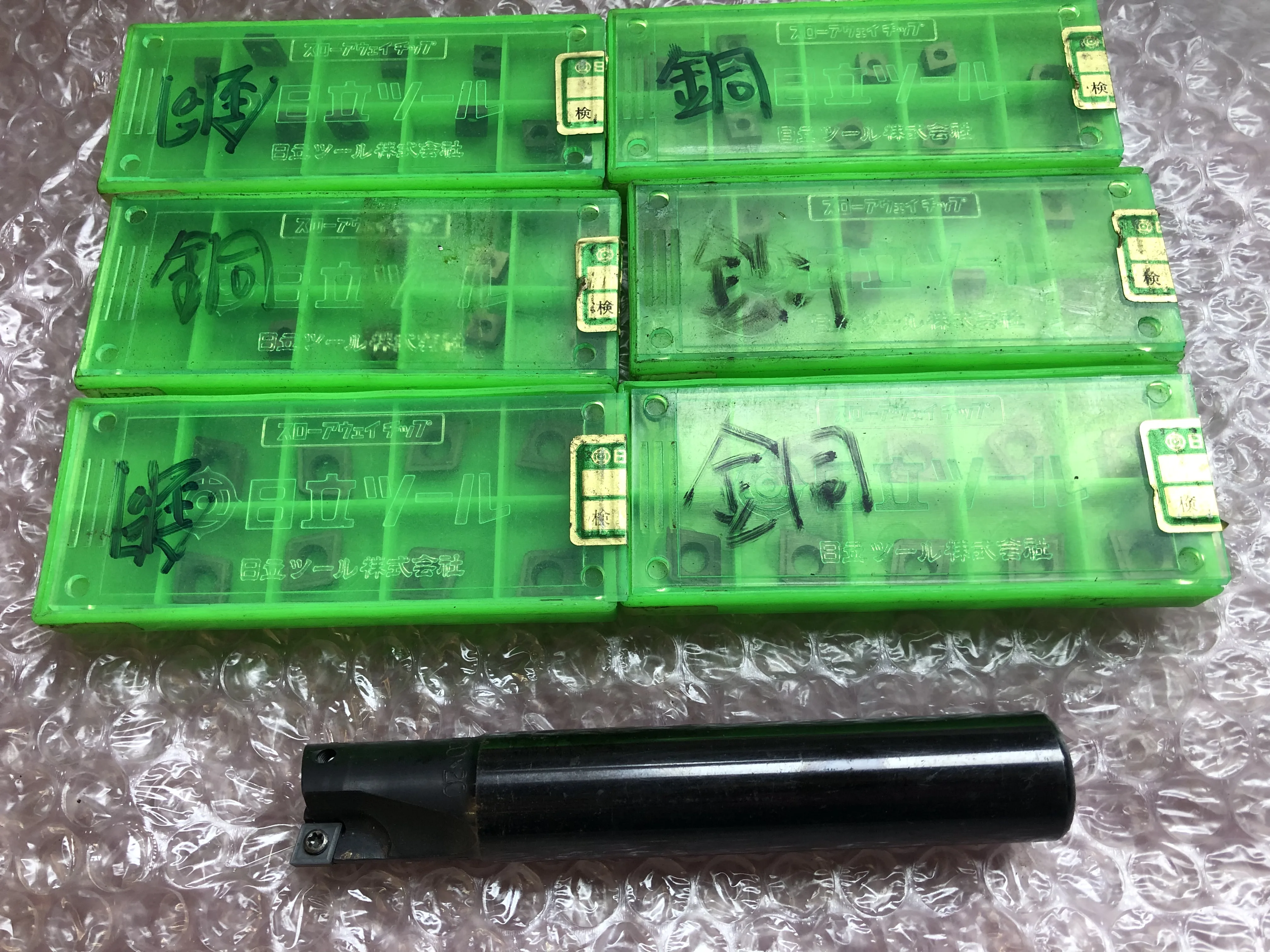 日立ツール 刃先交換式 スクエアエンドミル（ボディ＋インサートセット） AJU20x20 / HITACHI TOOL｜三菱日立ツール AJU20x20 TQ250113