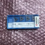 京セラ チップ 16ER075ISO / KYOCERA 16ER075ISO TQ250166