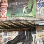 OSG/オーエスジー 6枚刃/スクエア/エンドミル HSSシリーズ 50ｘ250 / OSG 6-Flute Roughing End Mill HSSシリーズ 50ｘ250 TR210160