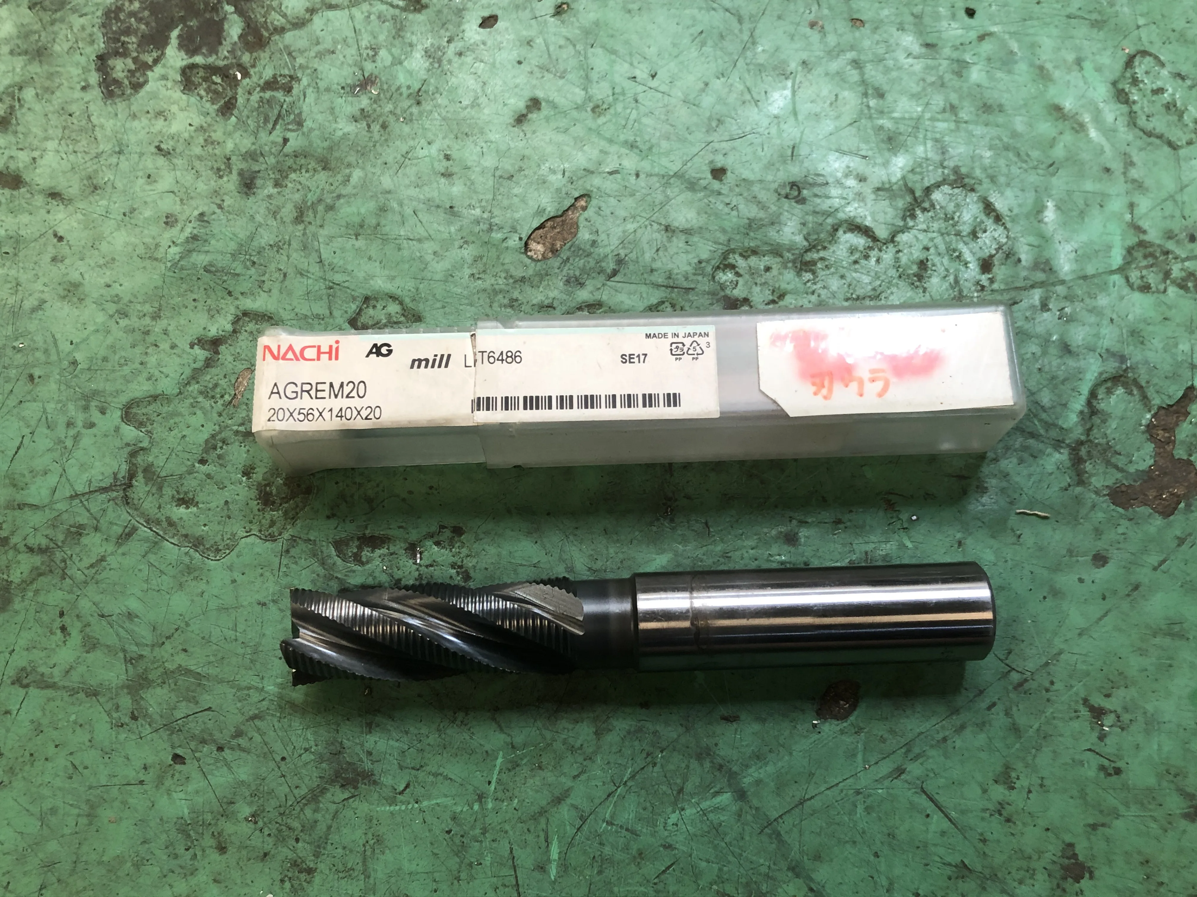 不二越 Nachi AGミル ラフィングミディアム AGREM20 / NACHI-FUJIKOSHI AG Mill Roughing Medium End Mill AGREM20 AGREM20 TR210180