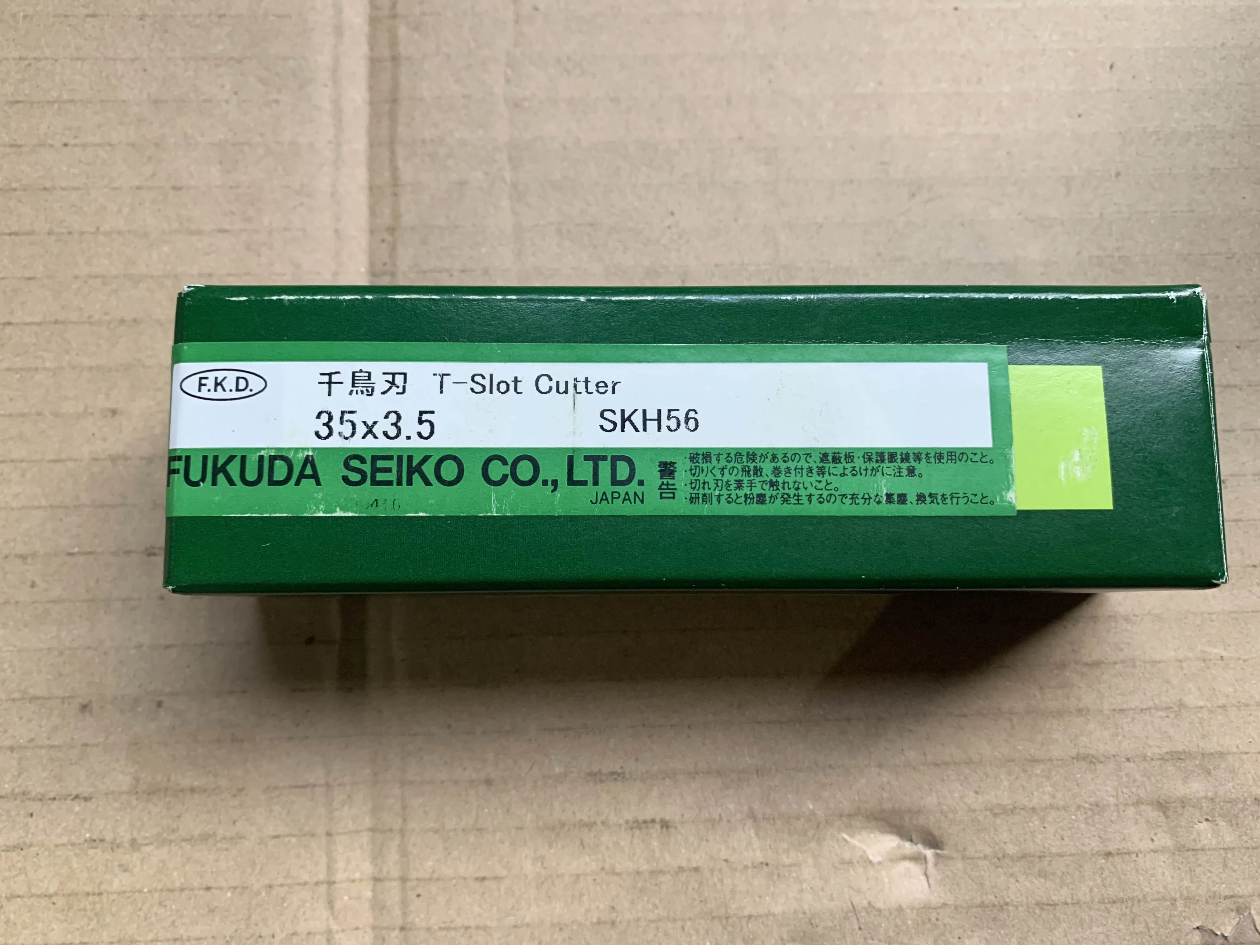 フクダ精工 FKD Tスロットカッター SKH56 シリーズ 35x3.5 / FUKUDA SEIKO (FKD) T-Slot Cutter SKH56 シリーズ 35x3.5 TR220273