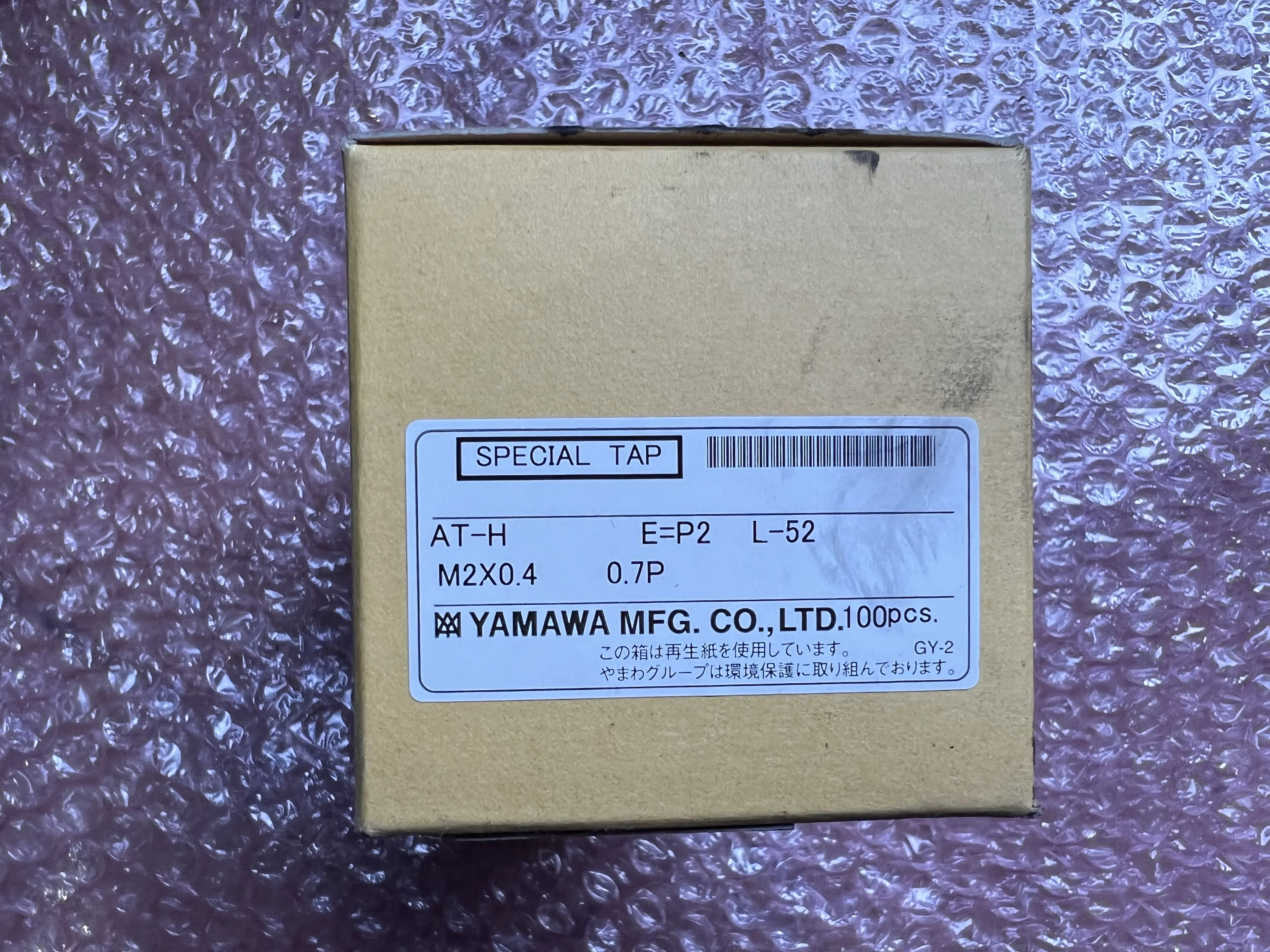 ヤマハ発動機 スパイラルタップ AT-H P2(1セット100個） / YAMAHA Spiral Tap AT-H P2(1セット100個） TR220306
