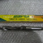 ダイジェット工業 超硬ドリル φ17.7ｘMT2 / DIJET INDUSTRIAL Carbide Taper Shank Drill φ17.7ｘMT2 TR230233