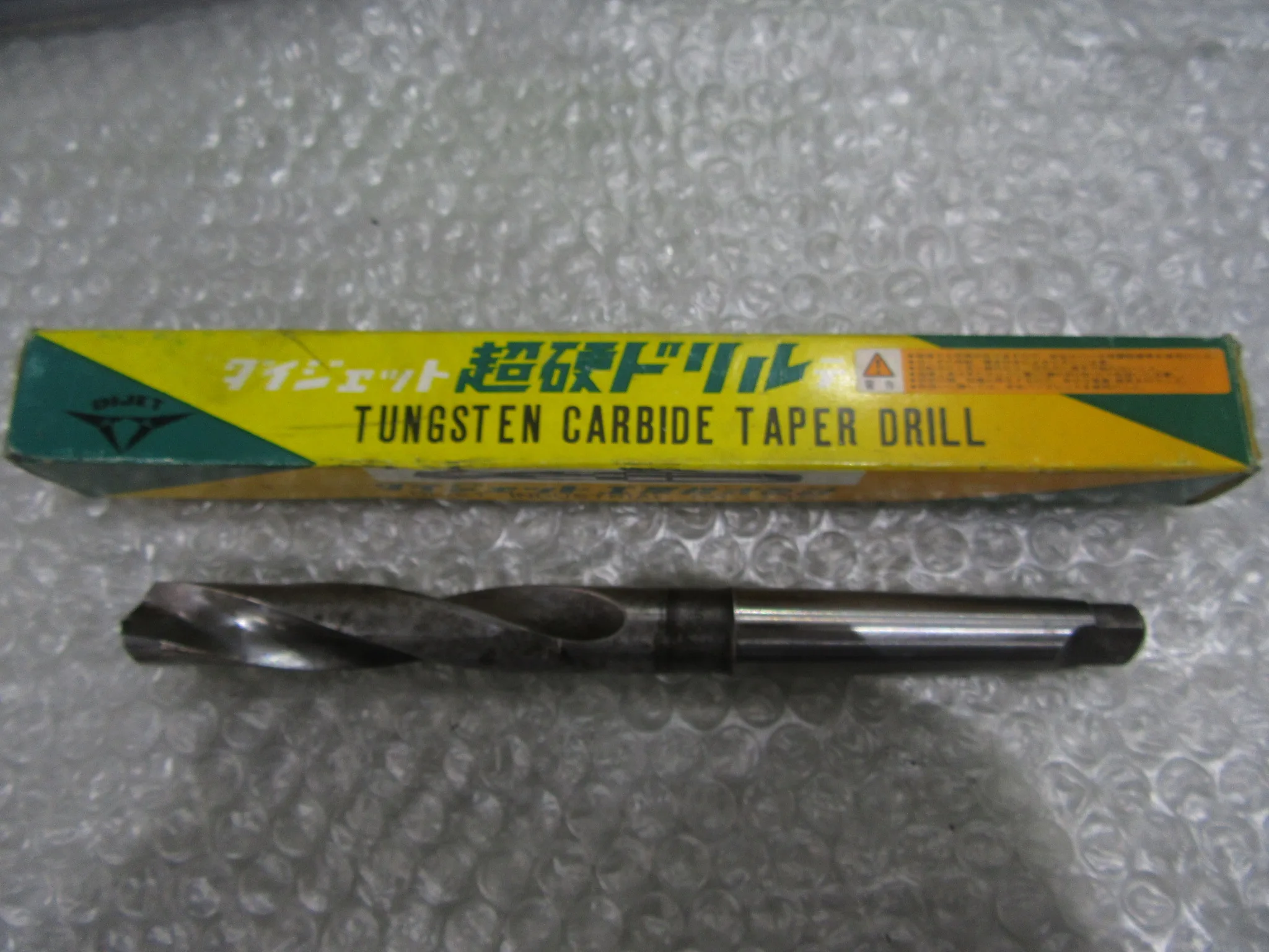 ダイジェット工業 超硬ドリル φ17.7ｘMT2 / DIJET INDUSTRIAL Carbide Taper Shank Drill φ17.7ｘMT2 TR230233
