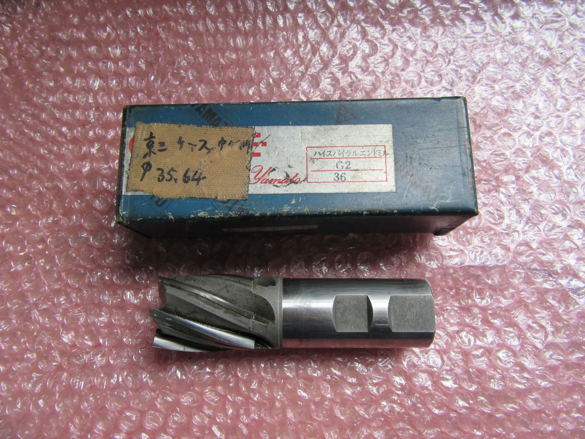 ハイスバイラルエンドミル 36 / High Speed Steel Spiral End Mill 36 TR230306