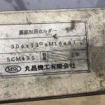 丸昌機工 裏座削り用ホルダー φ30ｘ13°ｘM16ｘ87 / MARUSHO KIKO Back Spot Facing Holder φ30ｘ13°ｘM16ｘ87 TR230322