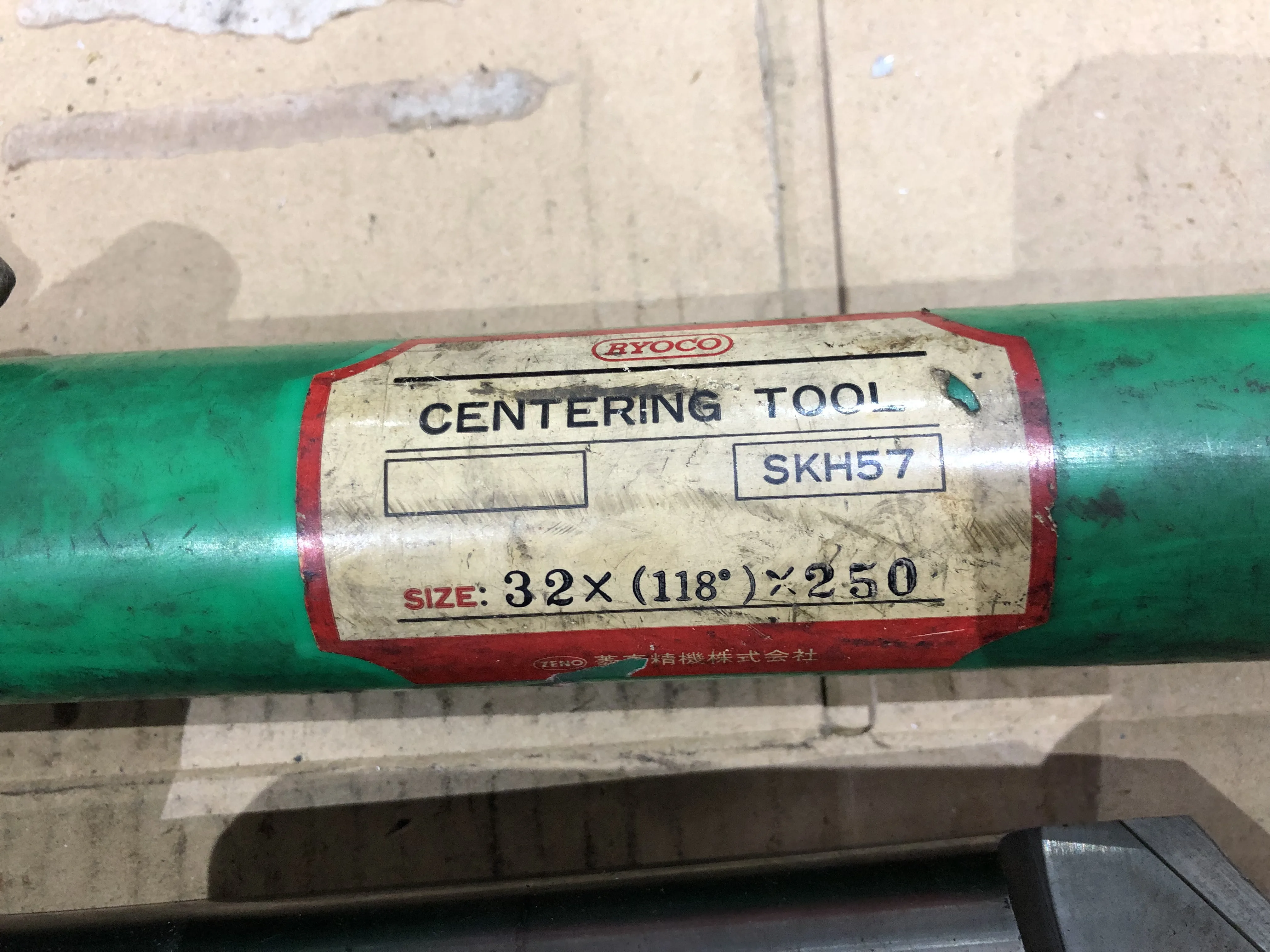 菱高精機 センタリングツール SKH57 / RYOCO SEIKI (ZENO) Centering Tool SKH57 TR230465